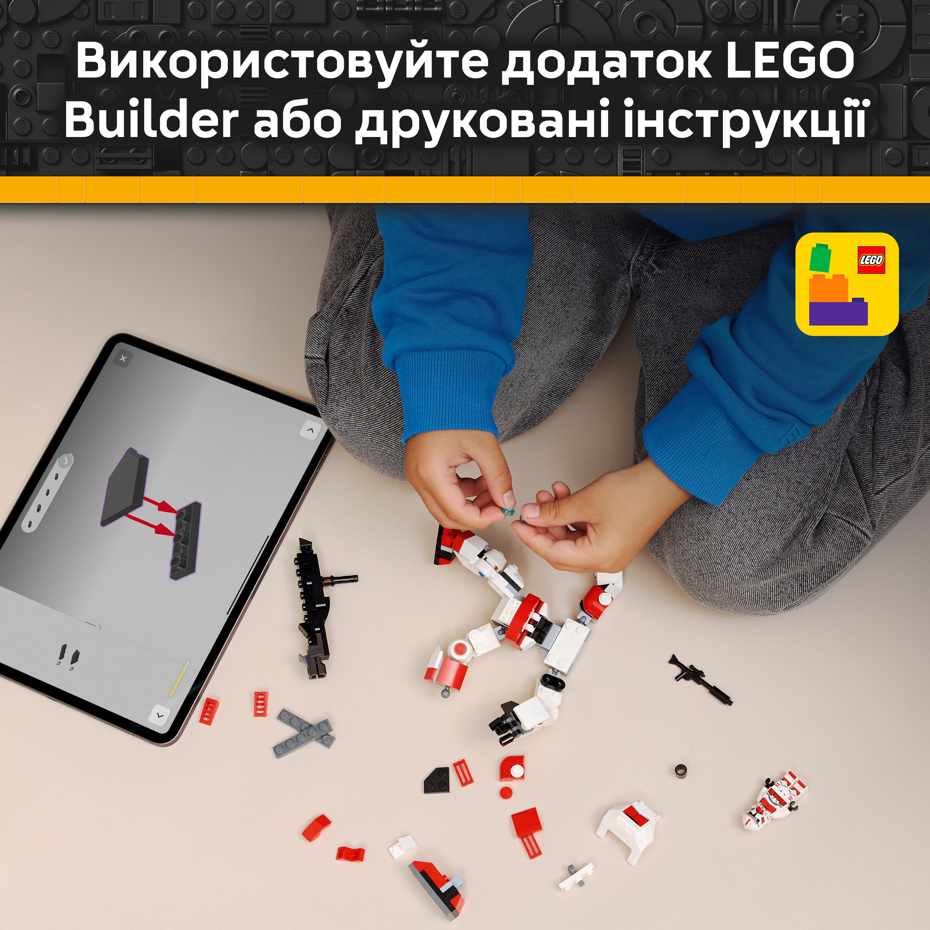 LEGO 75448 Star Wars Робот ударного клону-солдатафото7