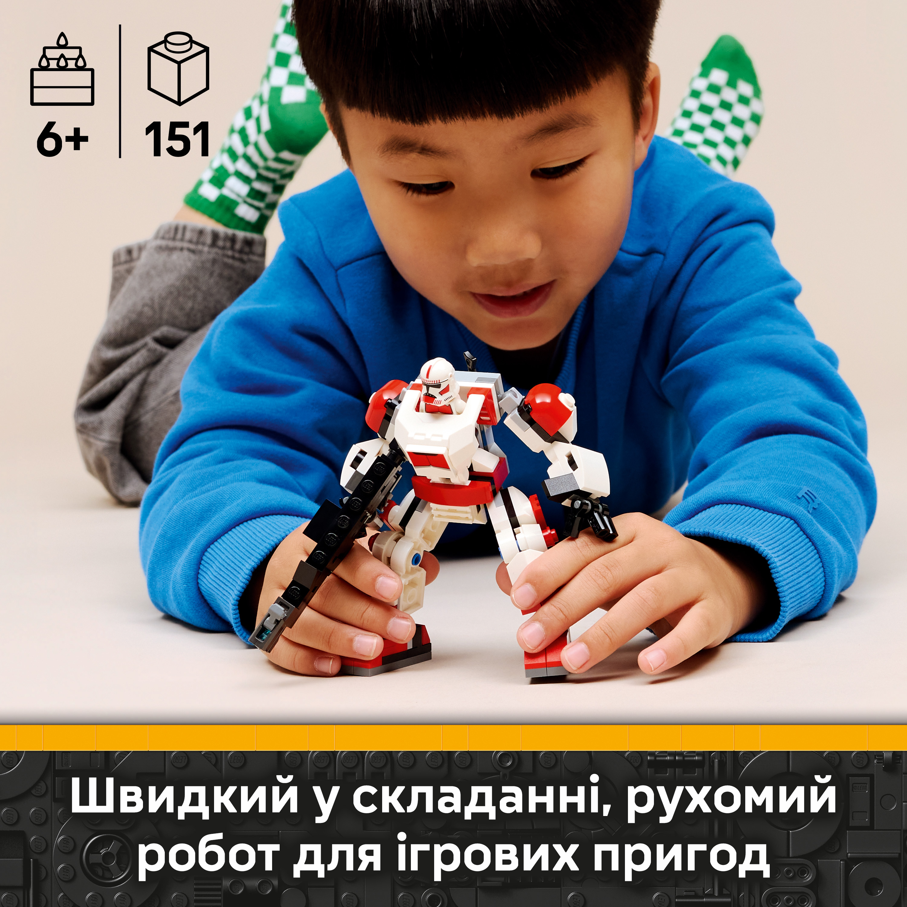 LEGO 75448 Star Wars Робот ударного клону-солдатафото3