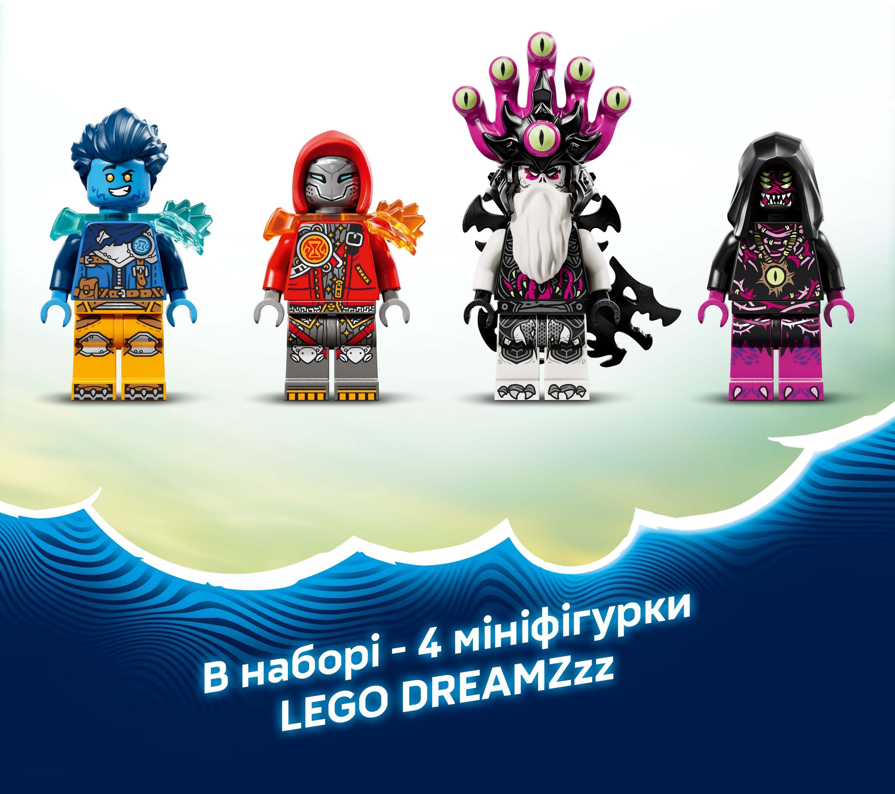 LEGO 71514 DREAMZzz Джет-динозаврфото6