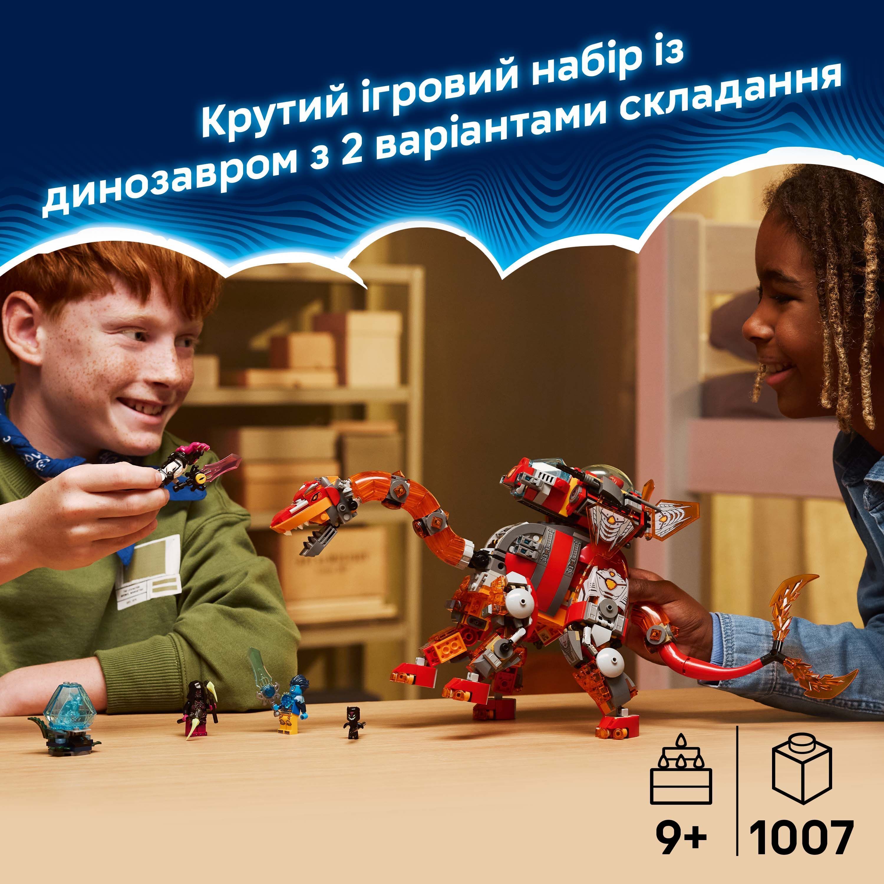 LEGO 71514 DREAMZzz Джет-динозаврфото5