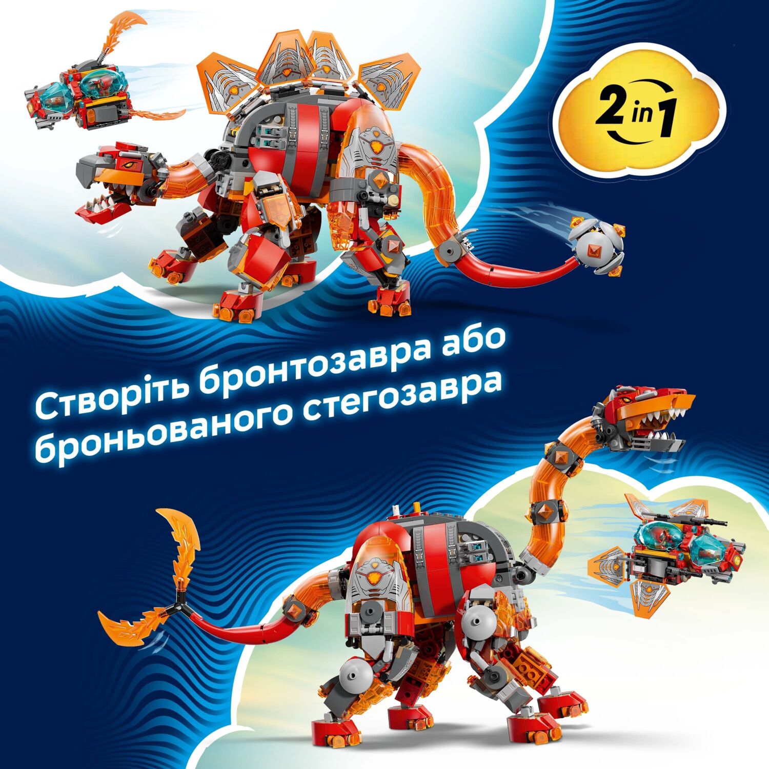 LEGO 71514 DREAMZzz Джет-динозаврфото