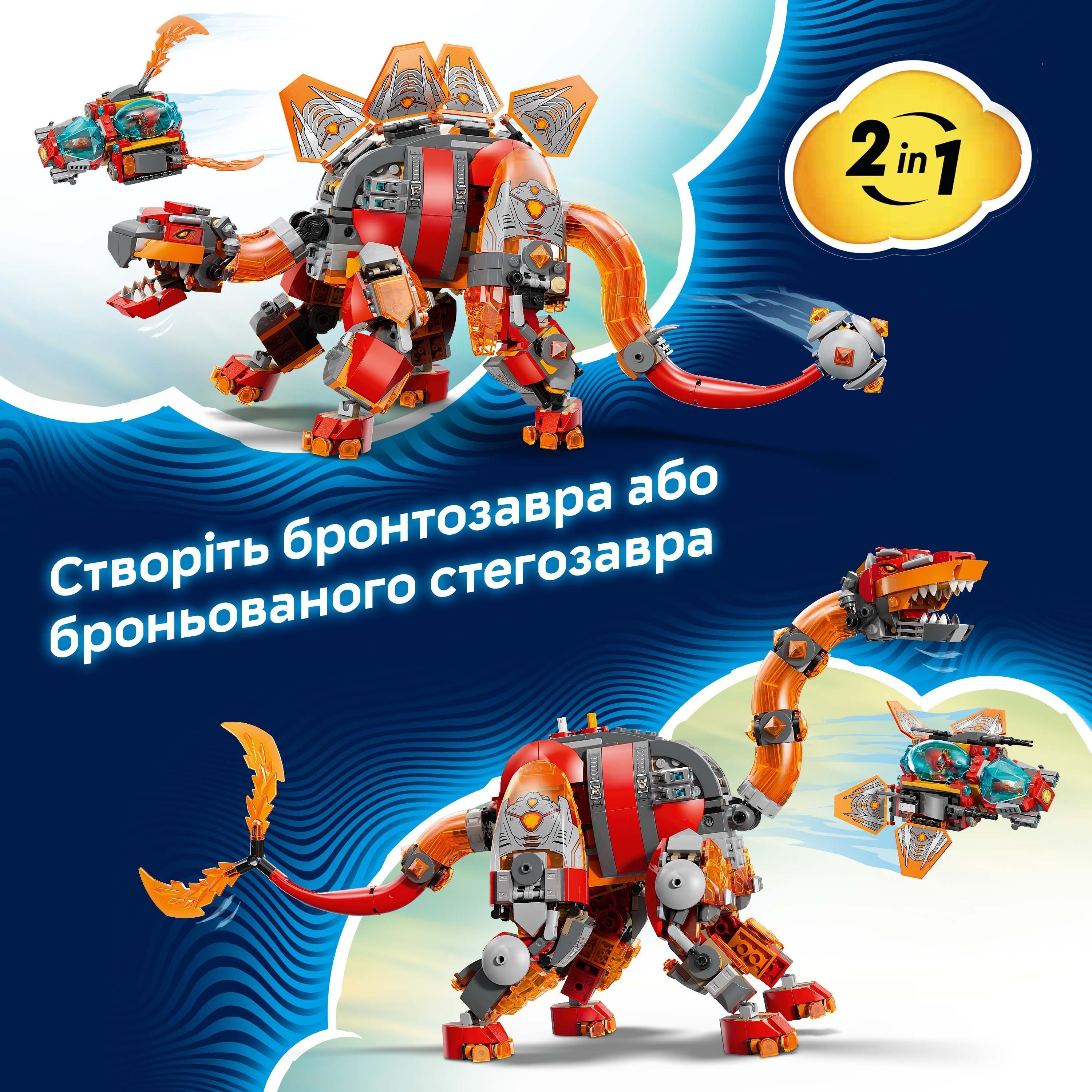 LEGO 71514 DREAMZzz Джет-динозаврфото4