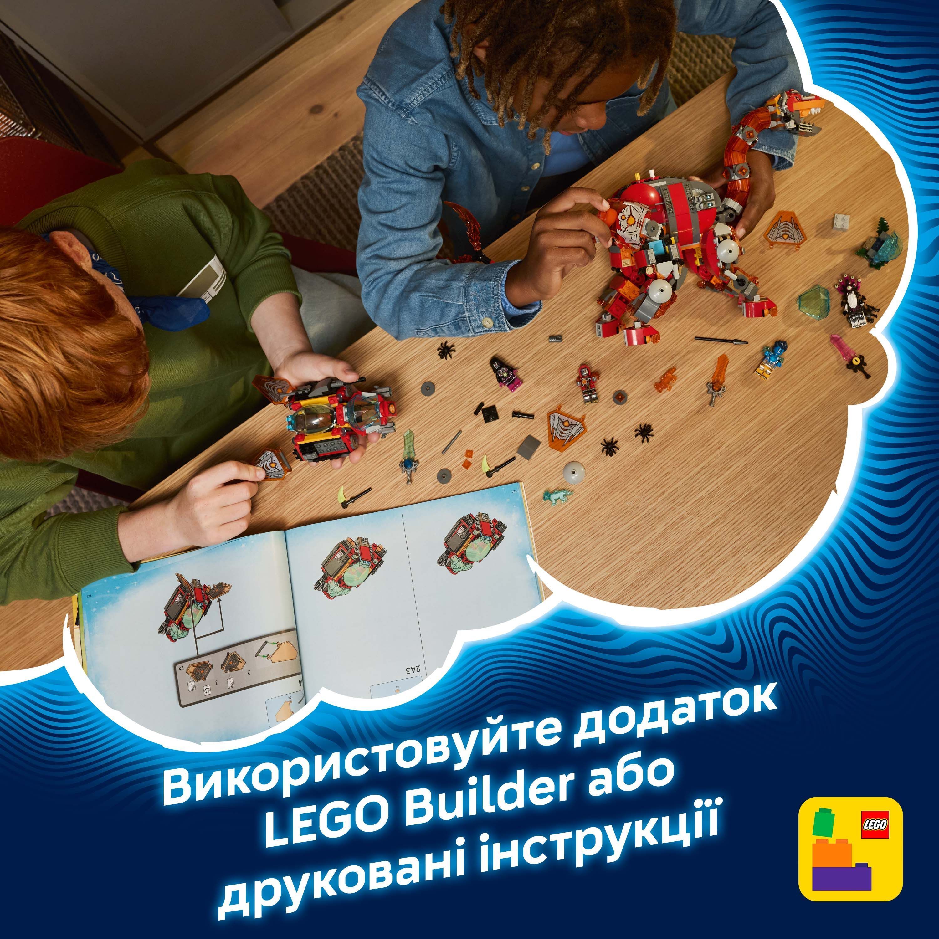 LEGO 71514 DREAMZzz Джет-динозаврфото7