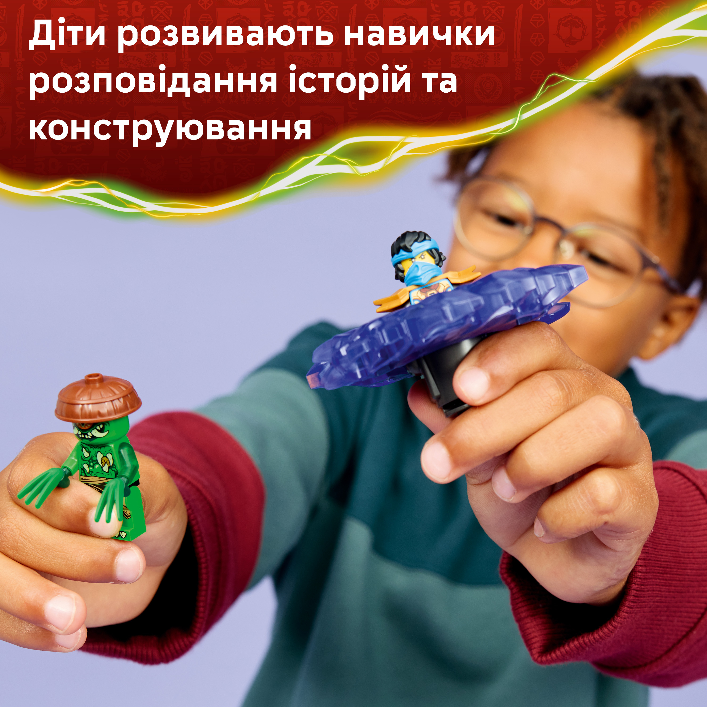 LEGO 71849 Ninjago Ния против спинера монстра-мутанта фото 5