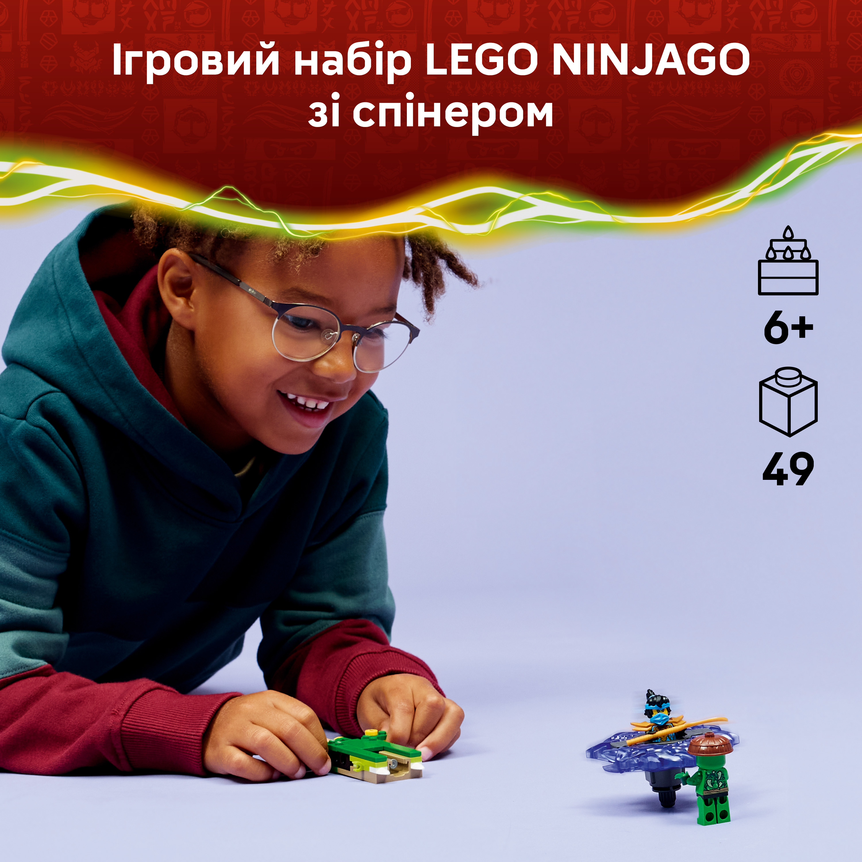 LEGO 71849 Ninjago Ния против спинера монстра-мутанта фото 3