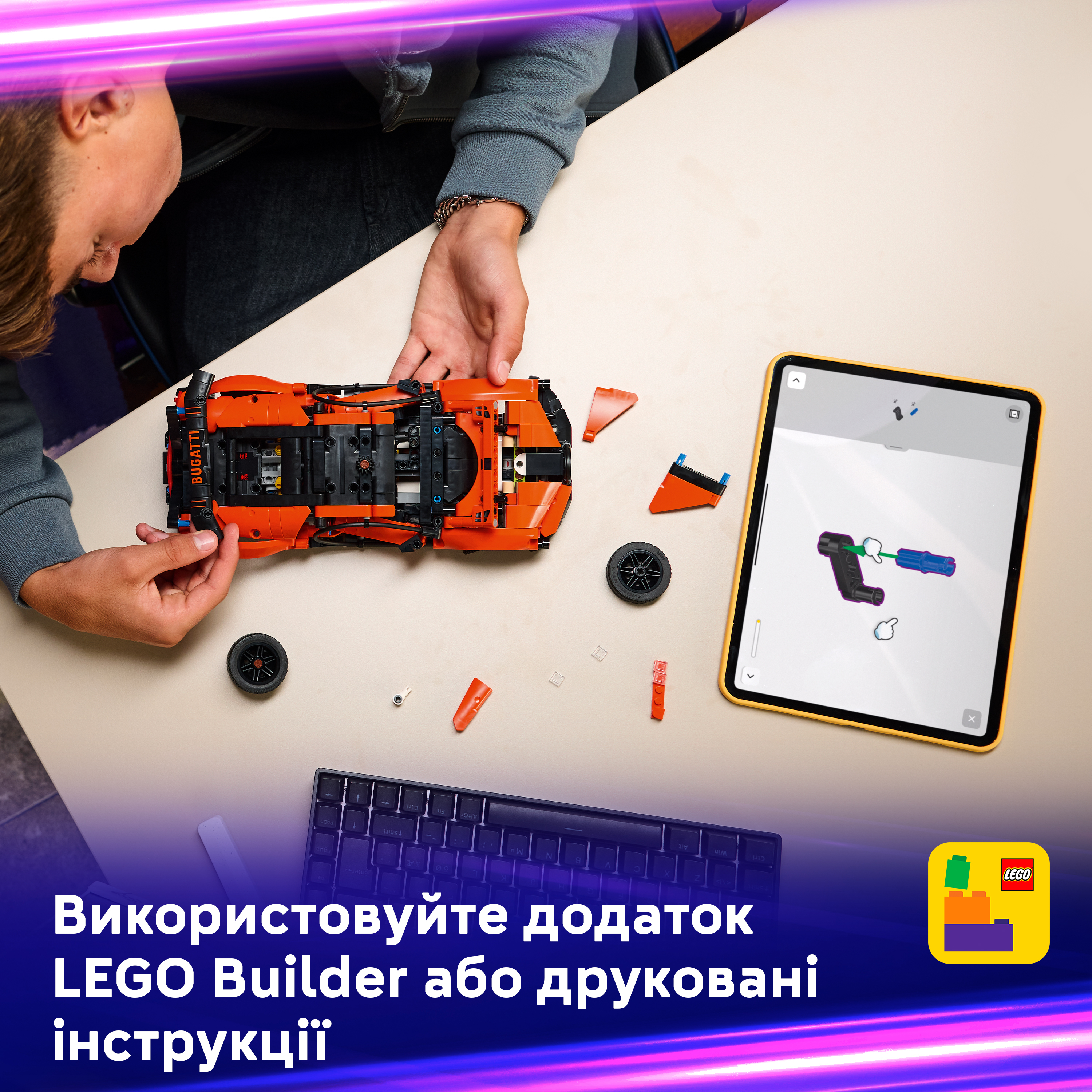 LEGO 42222 Technic Гиперкар Bugatti Chiron Pur Sport фото 7