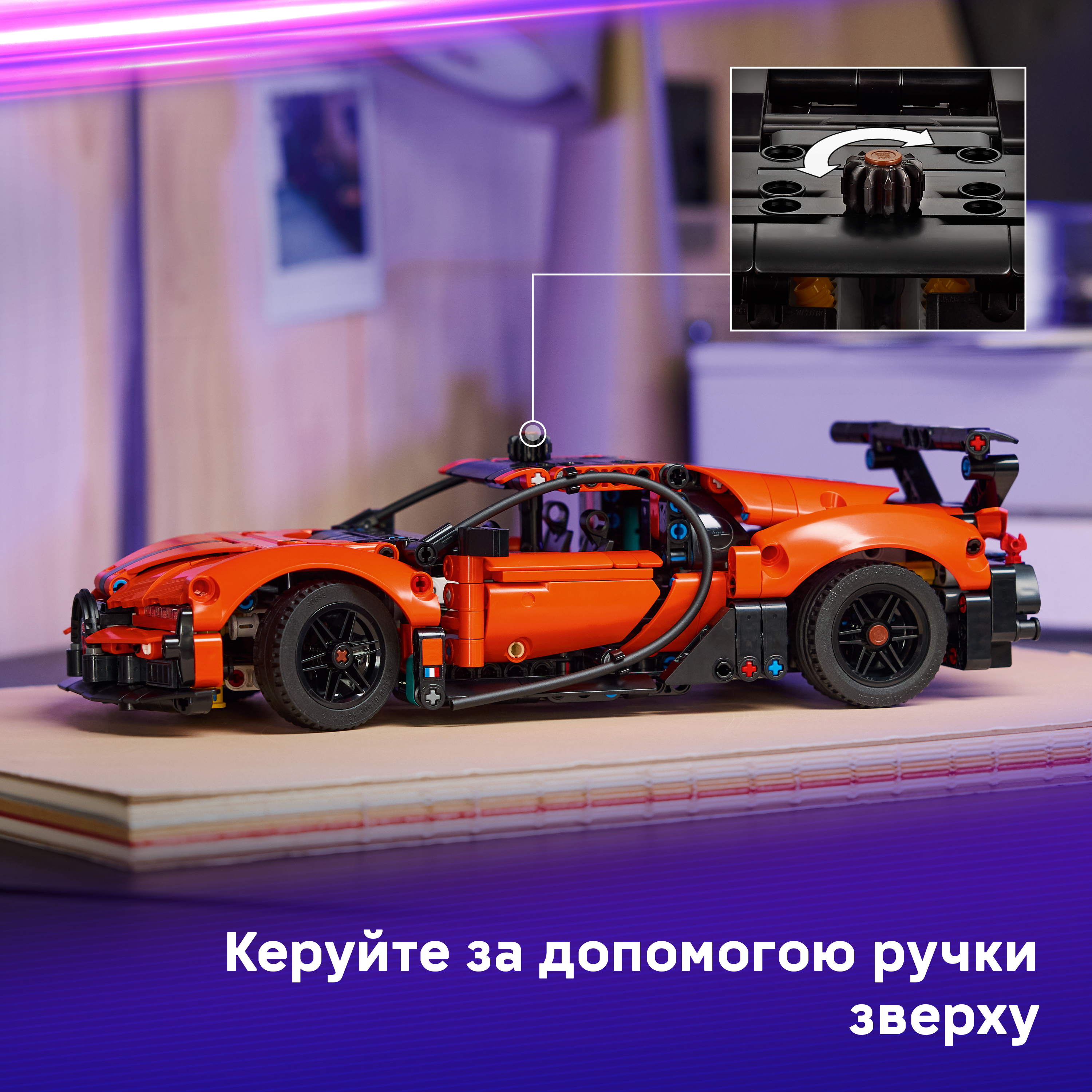 LEGO 42222 Technic Гиперкар Bugatti Chiron Pur Sport фото 4