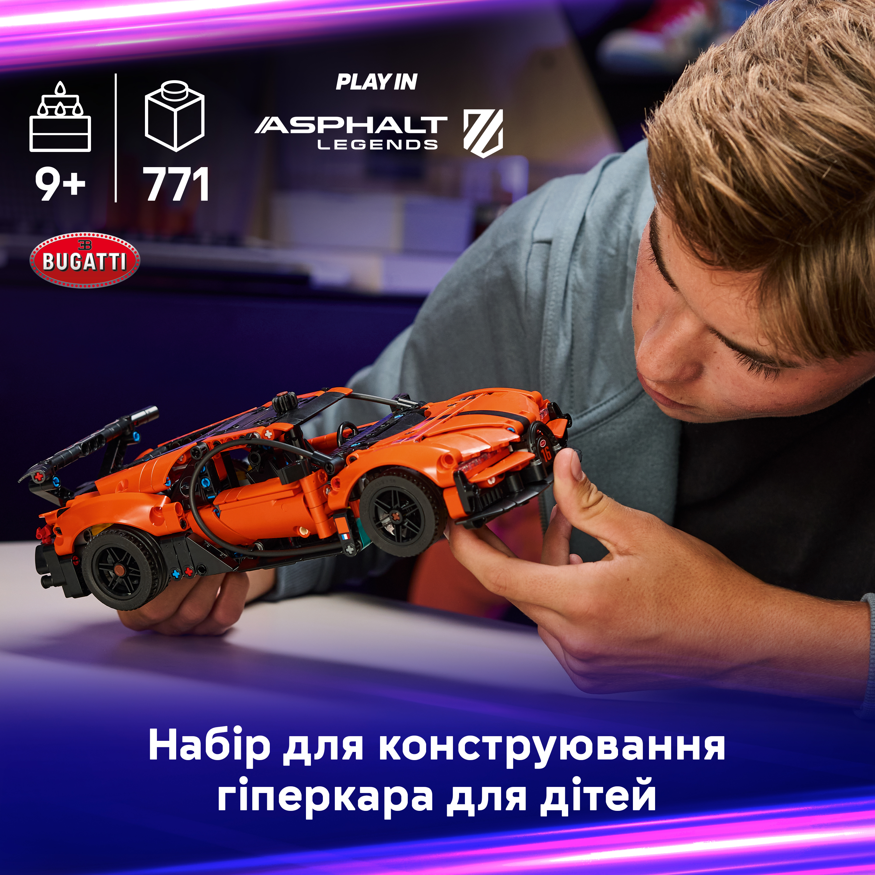 LEGO 42222 Technic Гиперкар Bugatti Chiron Pur Sport фото 3