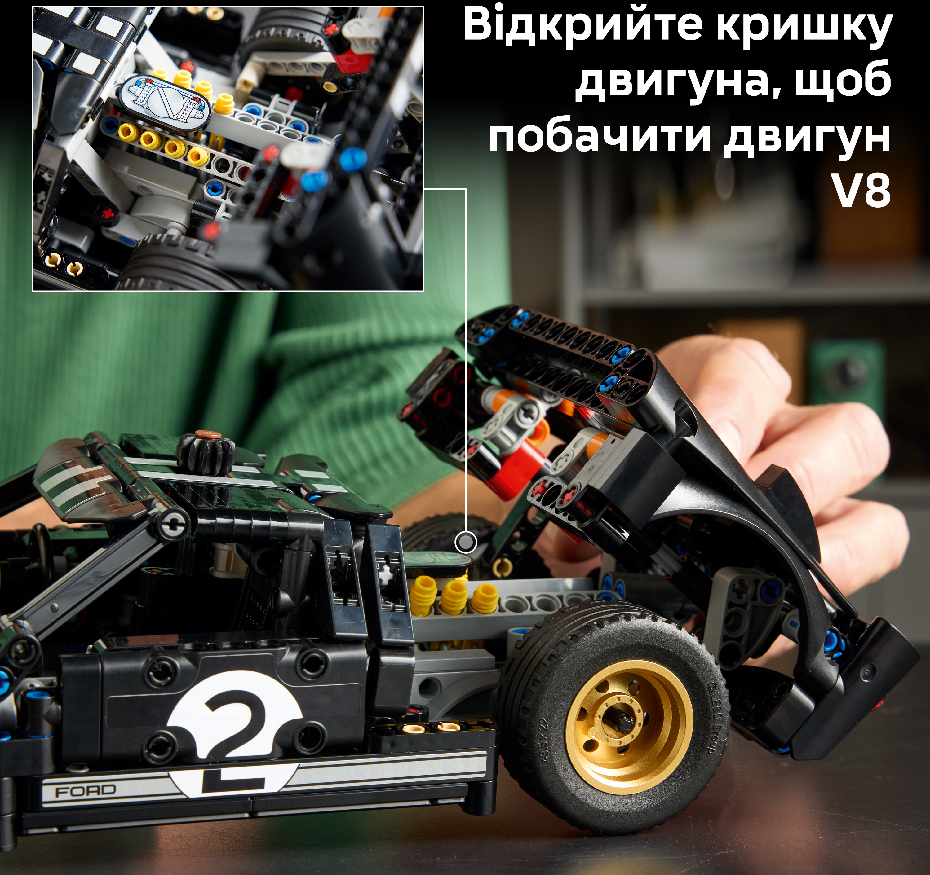 LEGO 42223 Technic Автомобиль для перегонов Ford GT40 MKII 1966 року фото 5