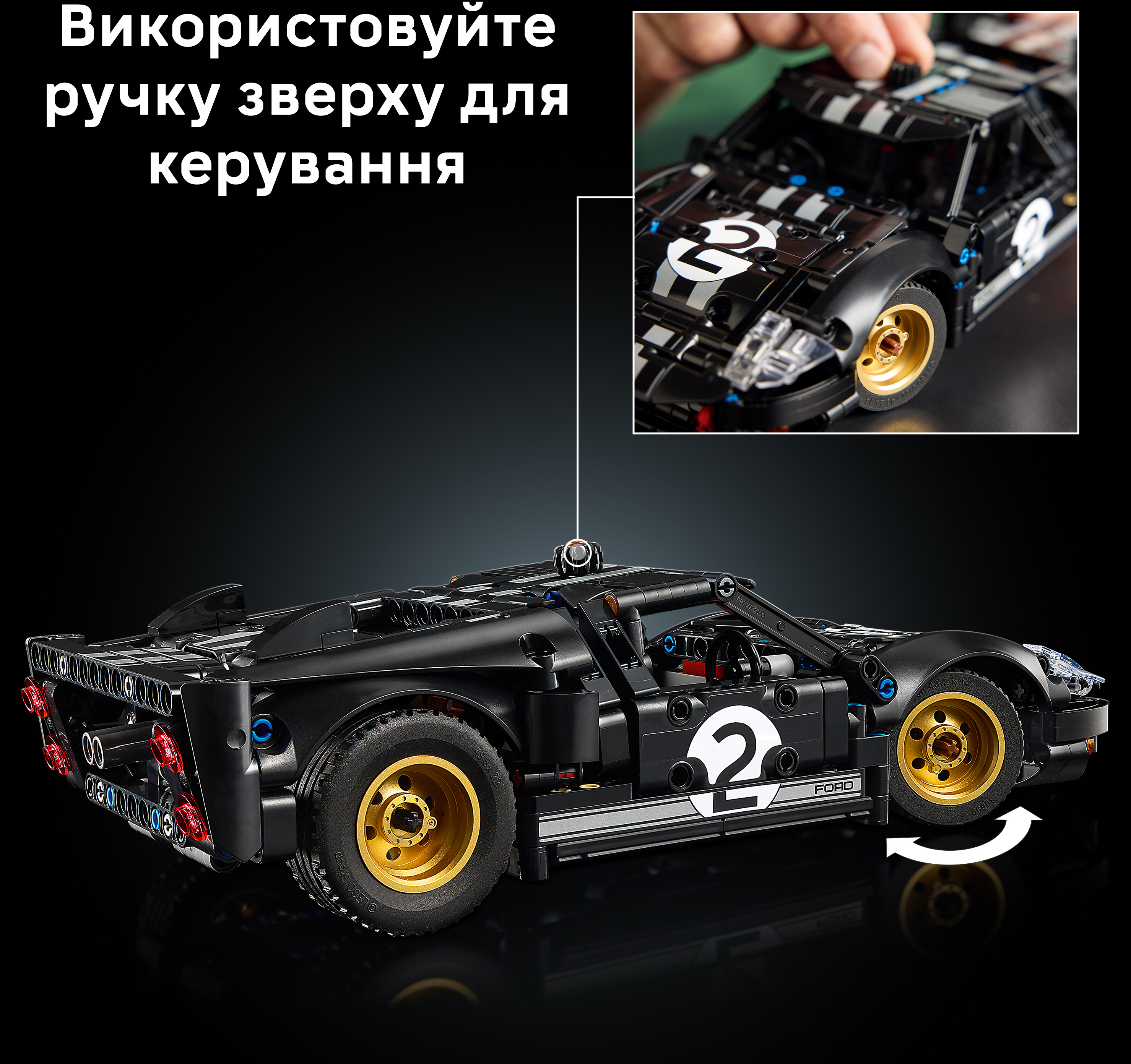 LEGO 42223 Technic Автомобиль для перегонов Ford GT40 MKII 1966 року фото 6