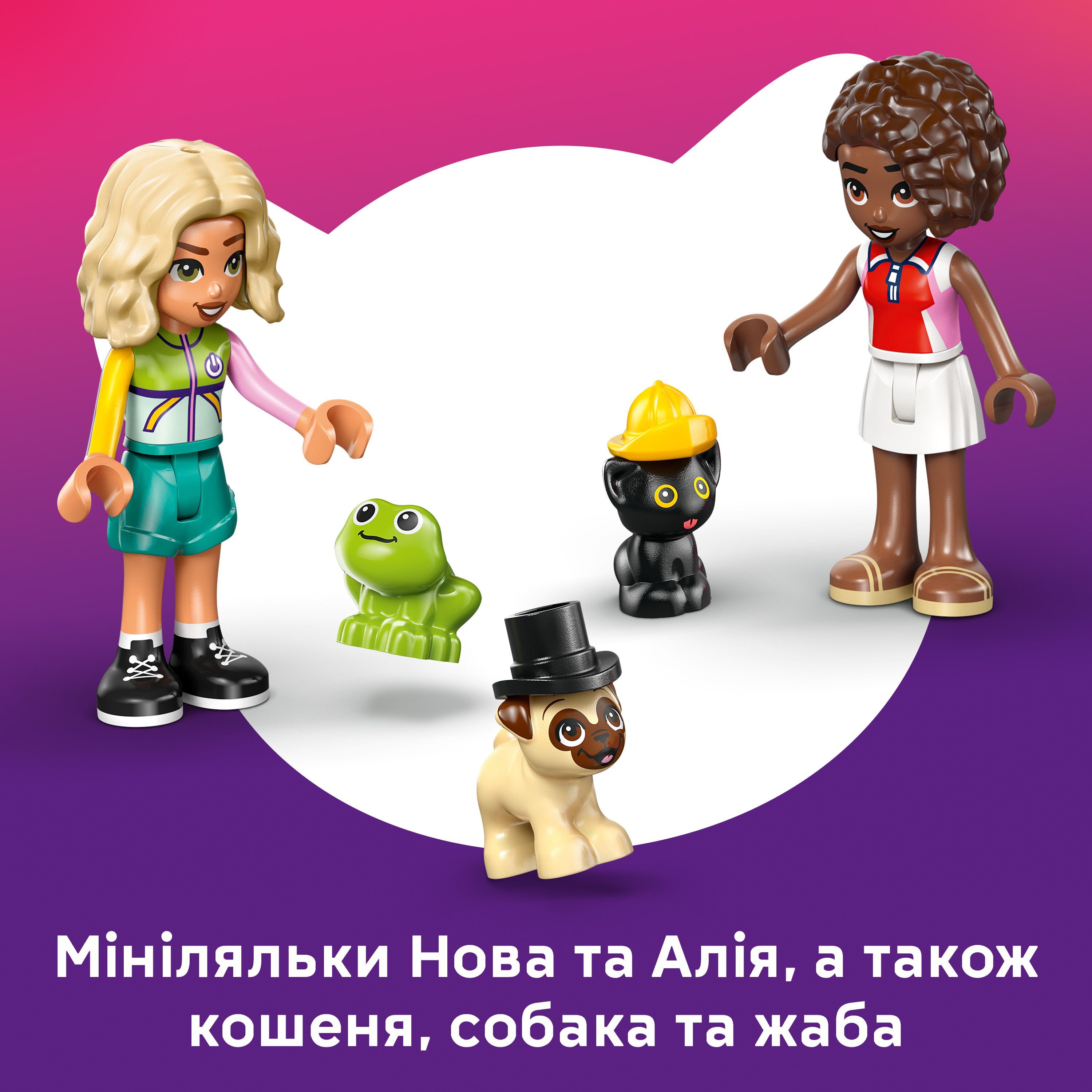 LEGO 42678 Friends Фургон с аксесуарами для любимцев фото 6