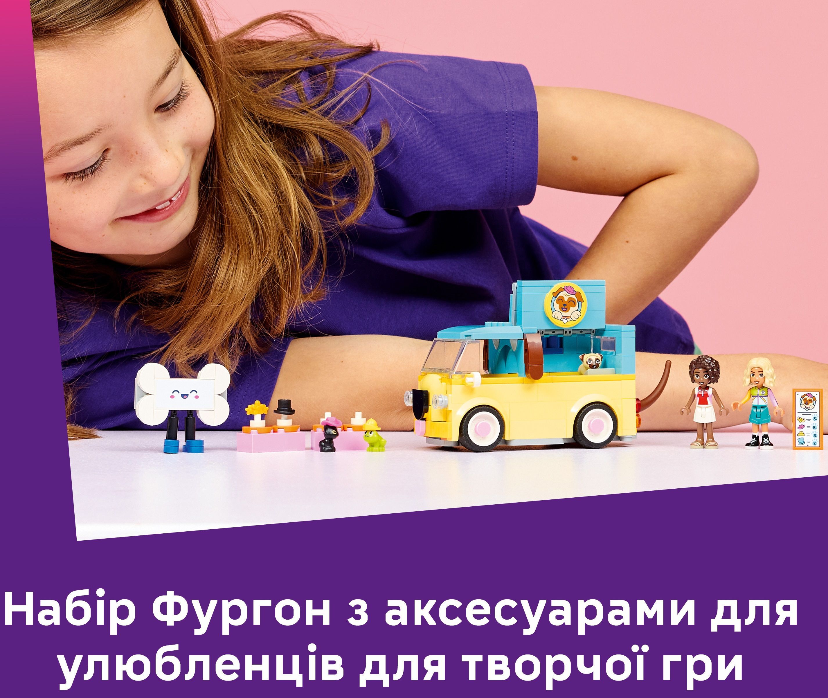LEGO 42678 Friends Фургон с аксесуарами для любимцев фото 4