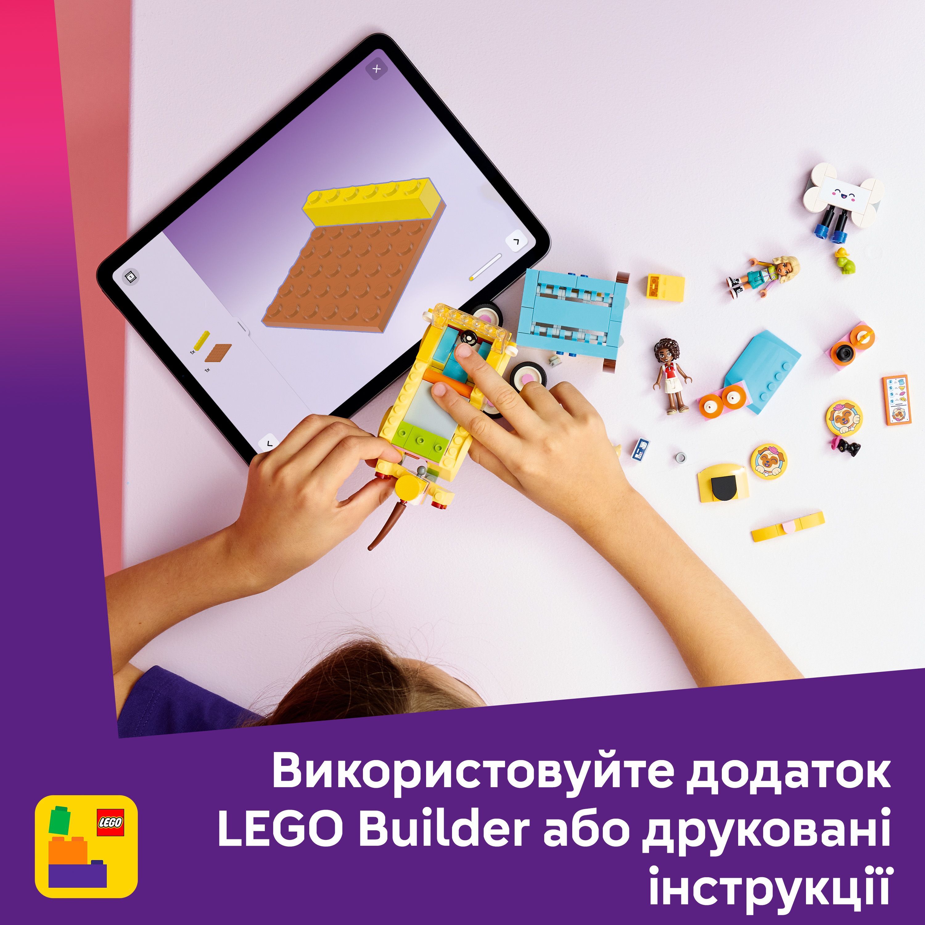 LEGO 42678 Friends Фургон с аксесуарами для любимцев фото 8