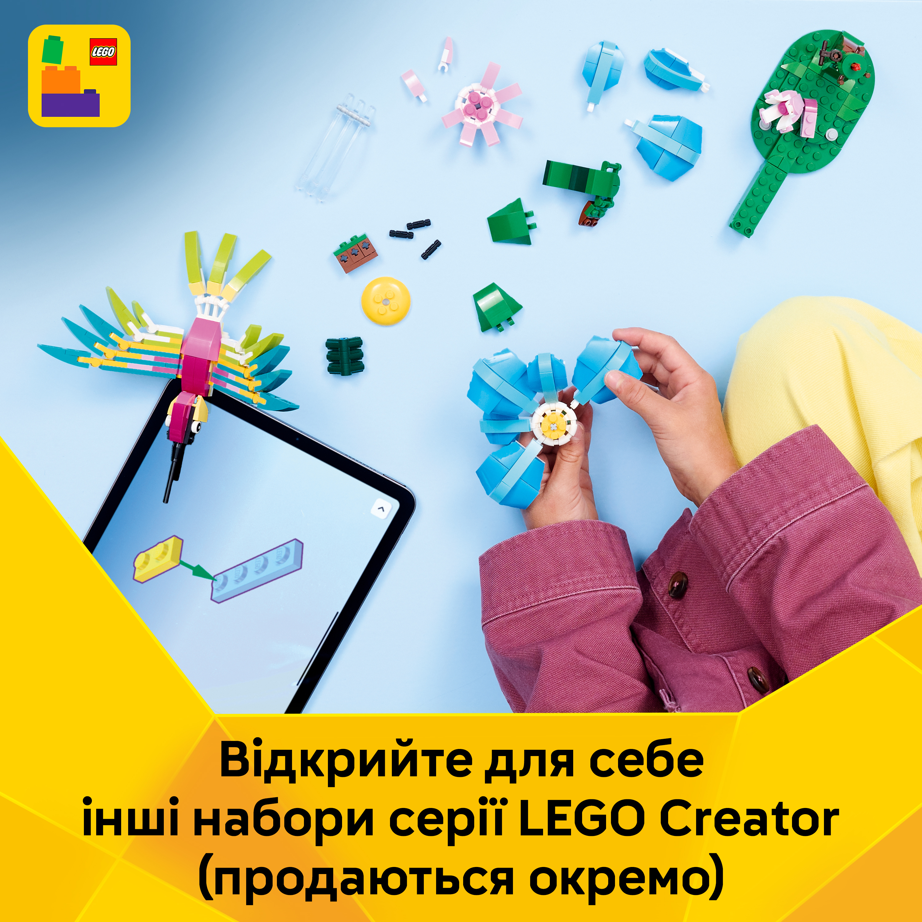 LEGO 31384 Creator Дикие животные: красочный колибри фото 7