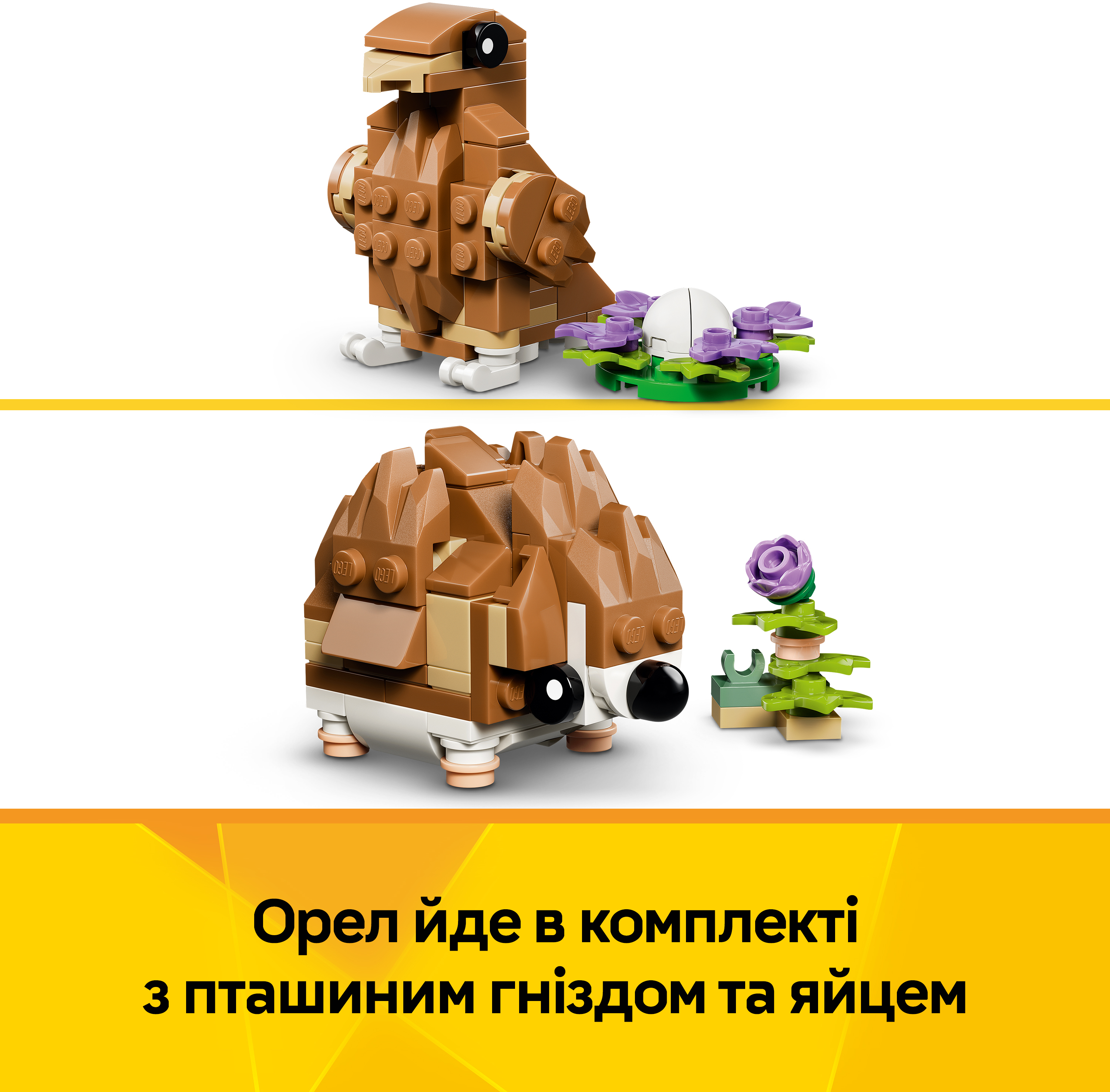 LEGO 31376 Creator Волшебный хомяк с цветком фото 6