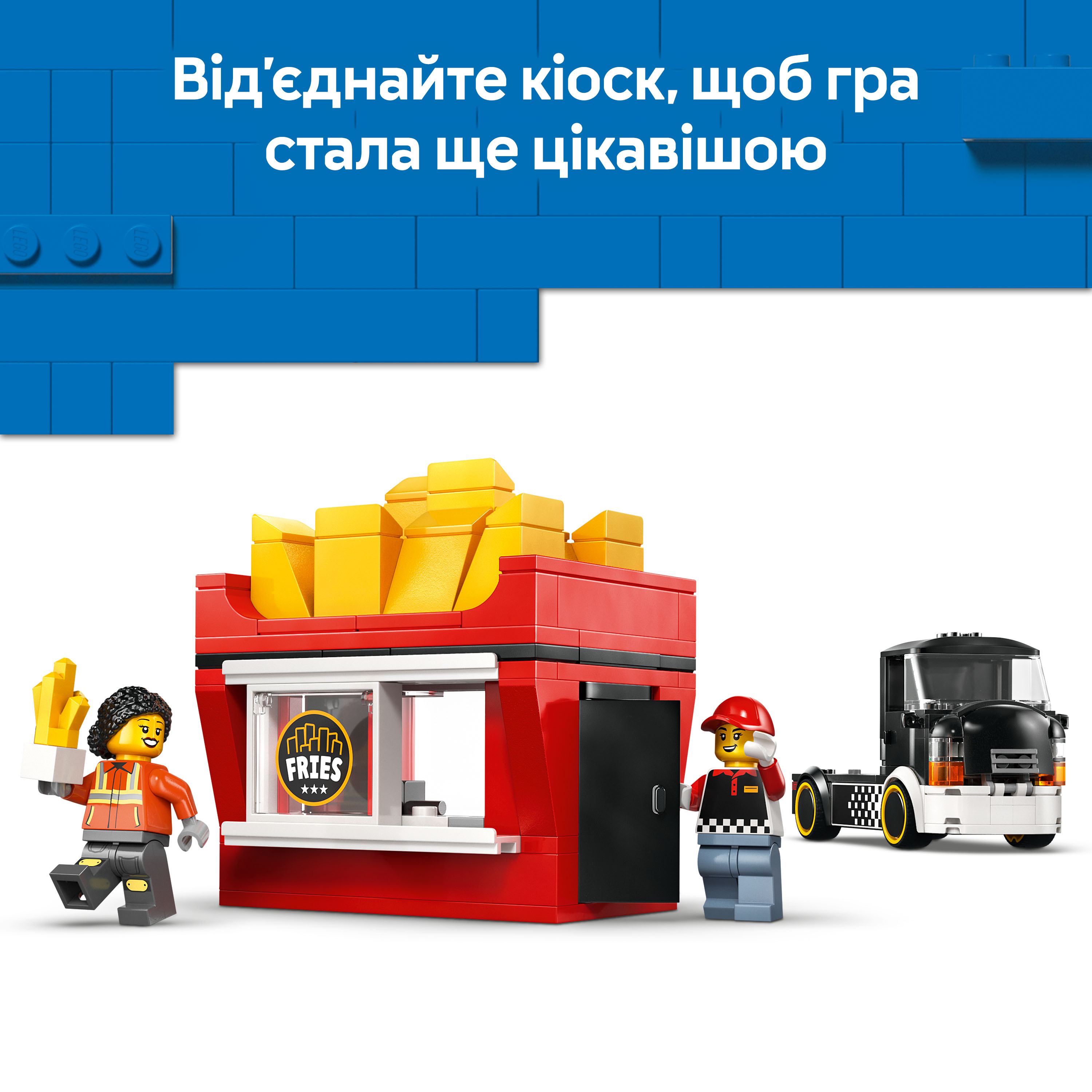 LEGO 60488 City Грузовик с картошкой фри фото 4