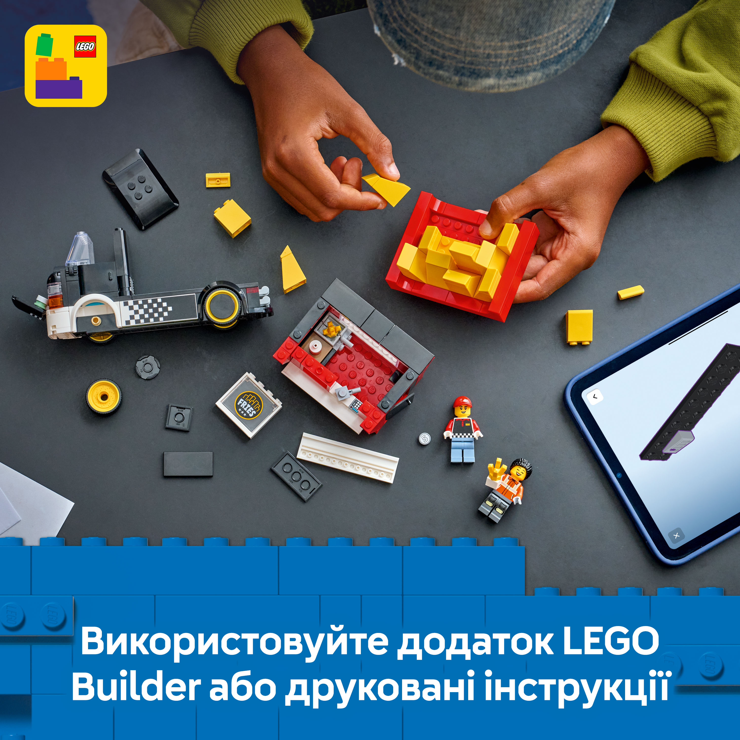 LEGO 60488 City Грузовик с картошкой фри фото 7