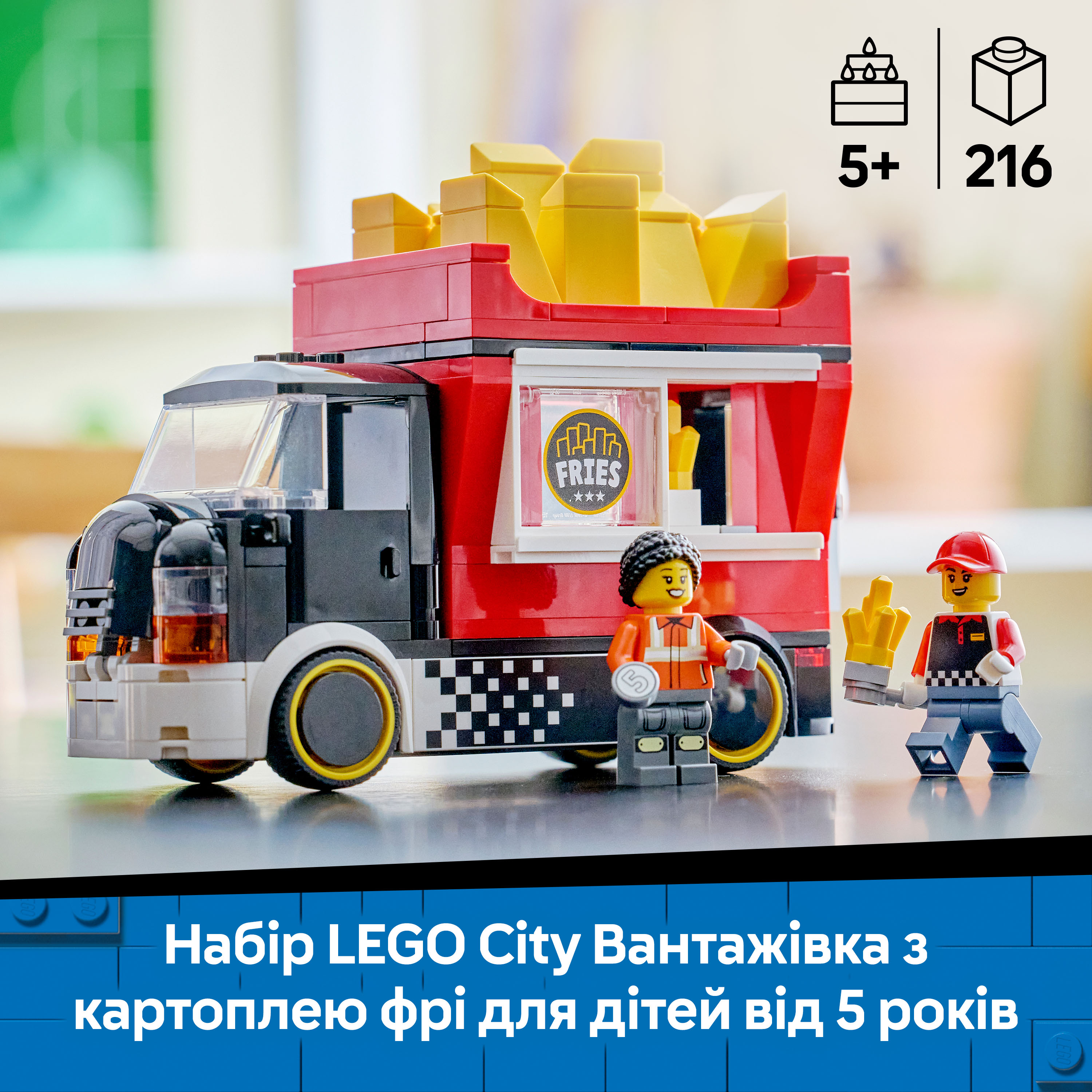 LEGO 60488 City Грузовик с картошкой фри фото 3