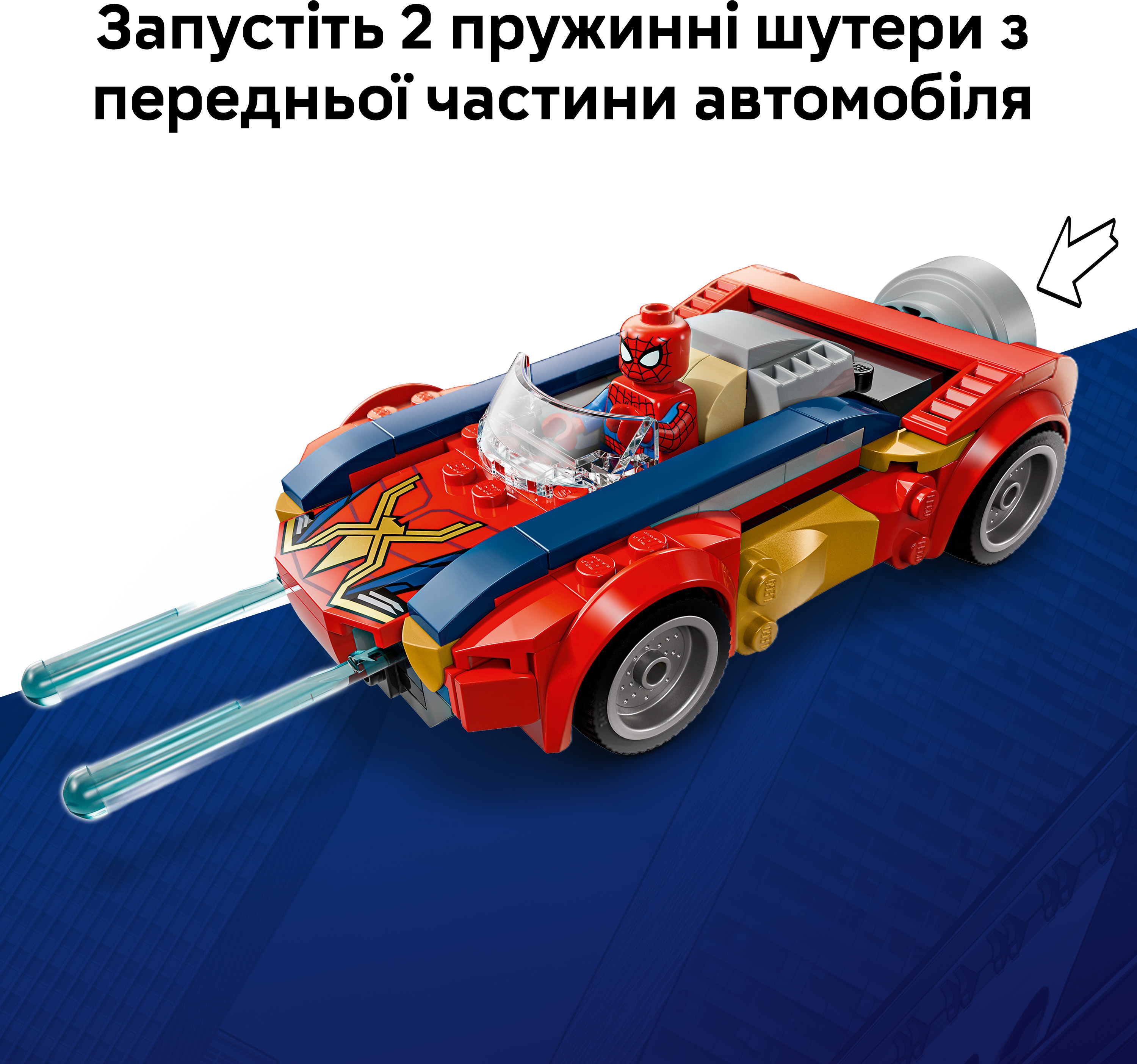 LEGO 76336 Marvel Автомобиль Человека-паука vs. Отравленый Росомаха фото 4