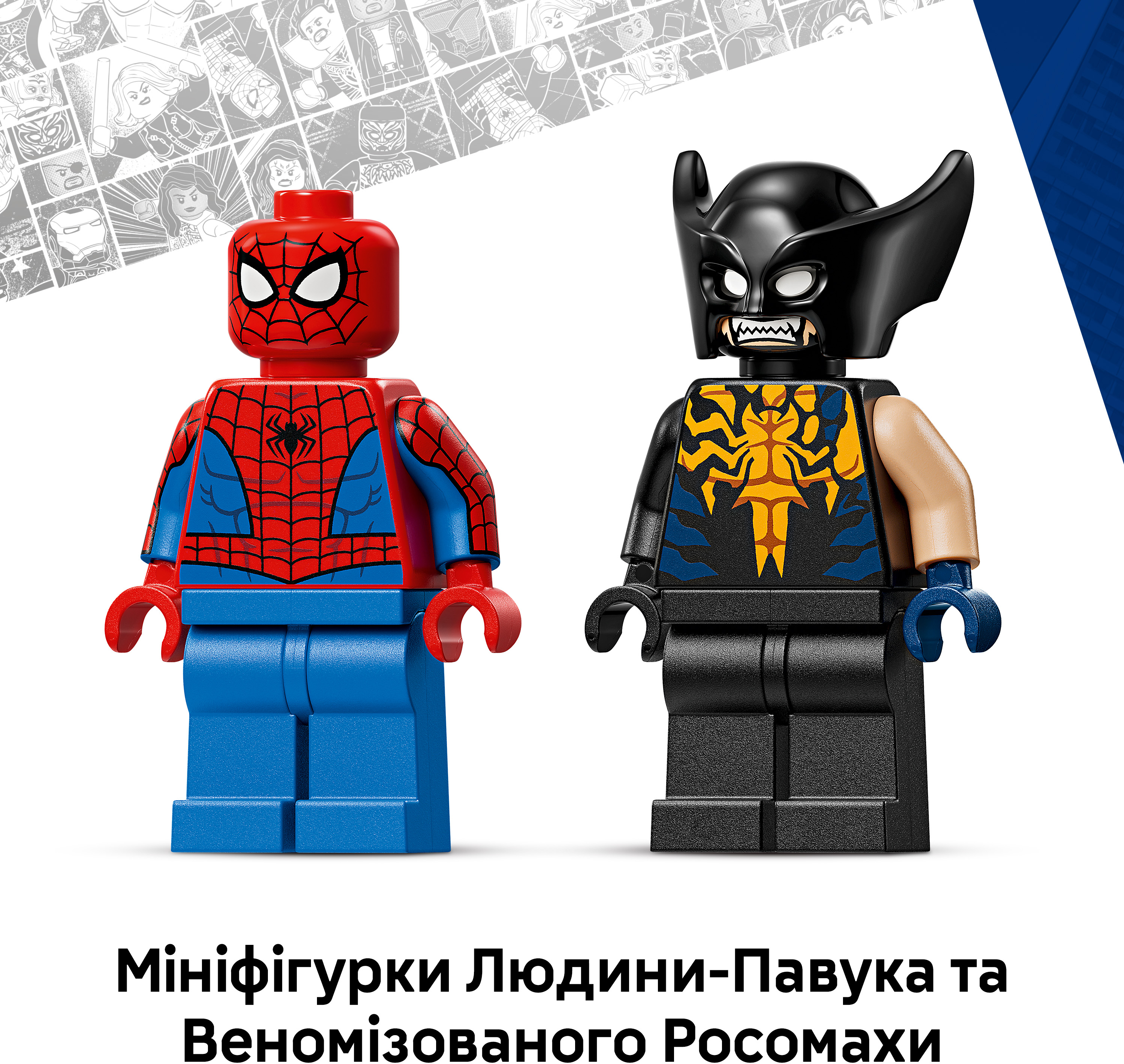 LEGO 76336 Marvel Автомобиль Человека-паука vs. Отравленый Росомаха фото 6