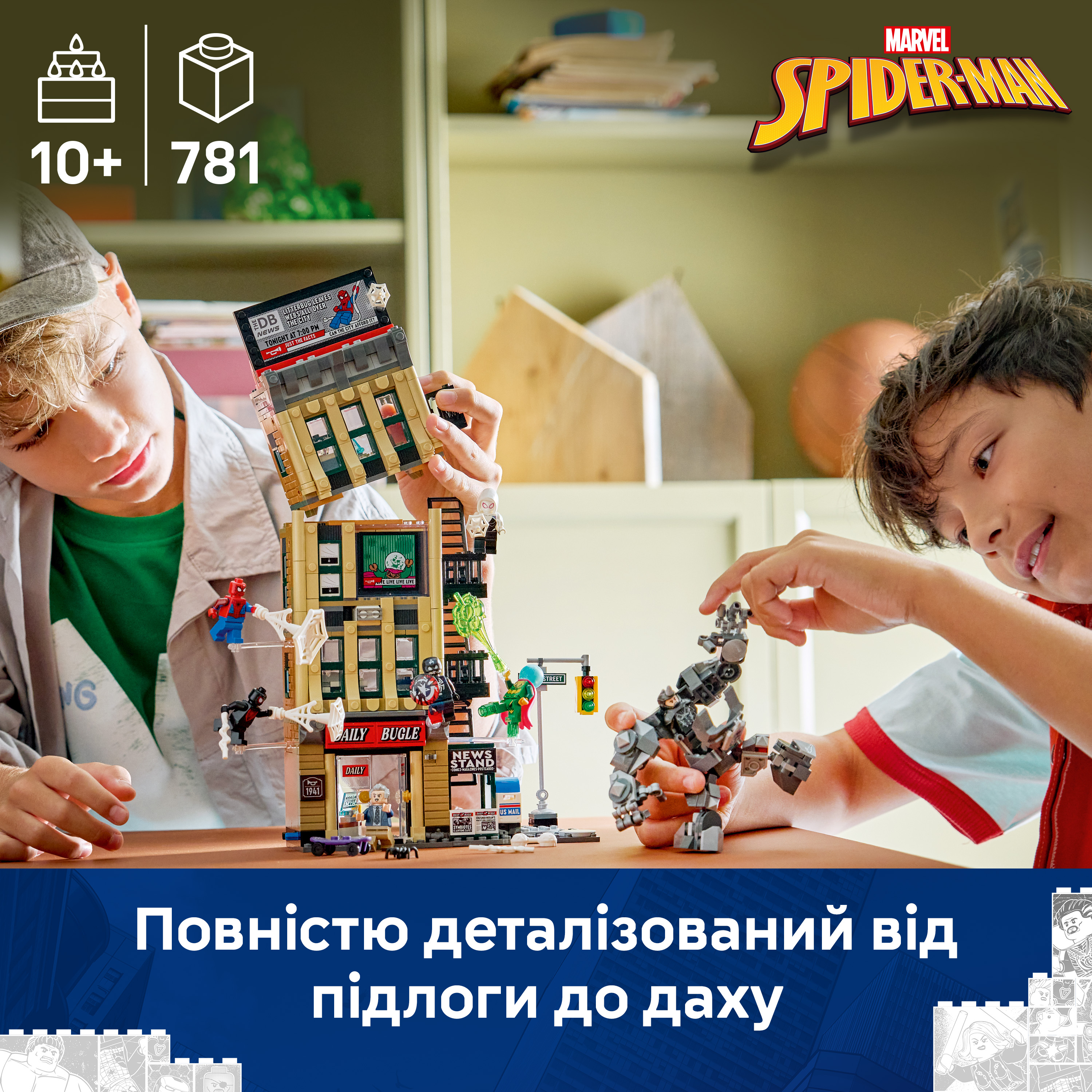LEGO 76342 Marvel Человек-паук против Мистерио: Дейли Б'юґл фото 3
