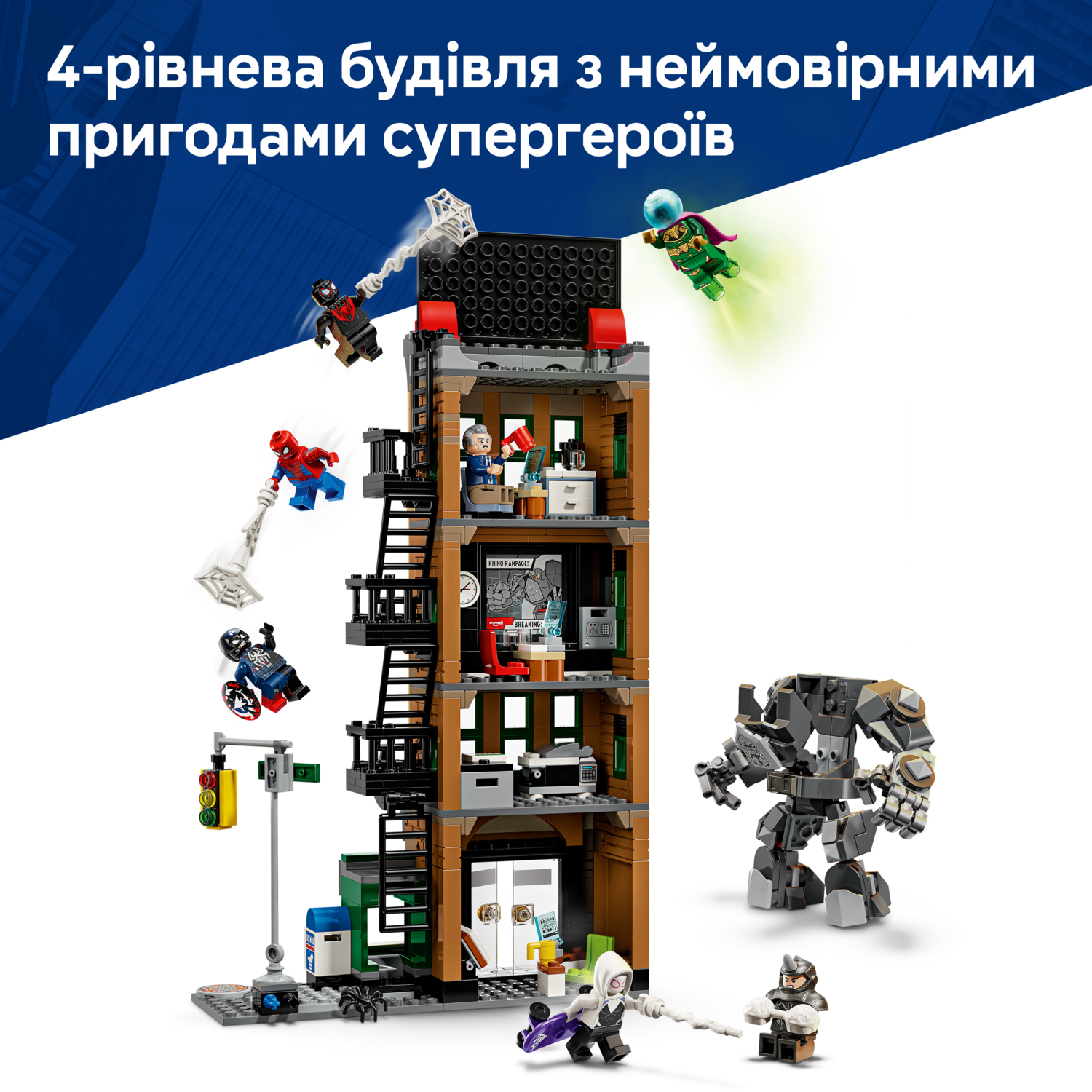 LEGO 76342 Marvel Человек-паук против Мистерио: Дейли Б'юґл фото