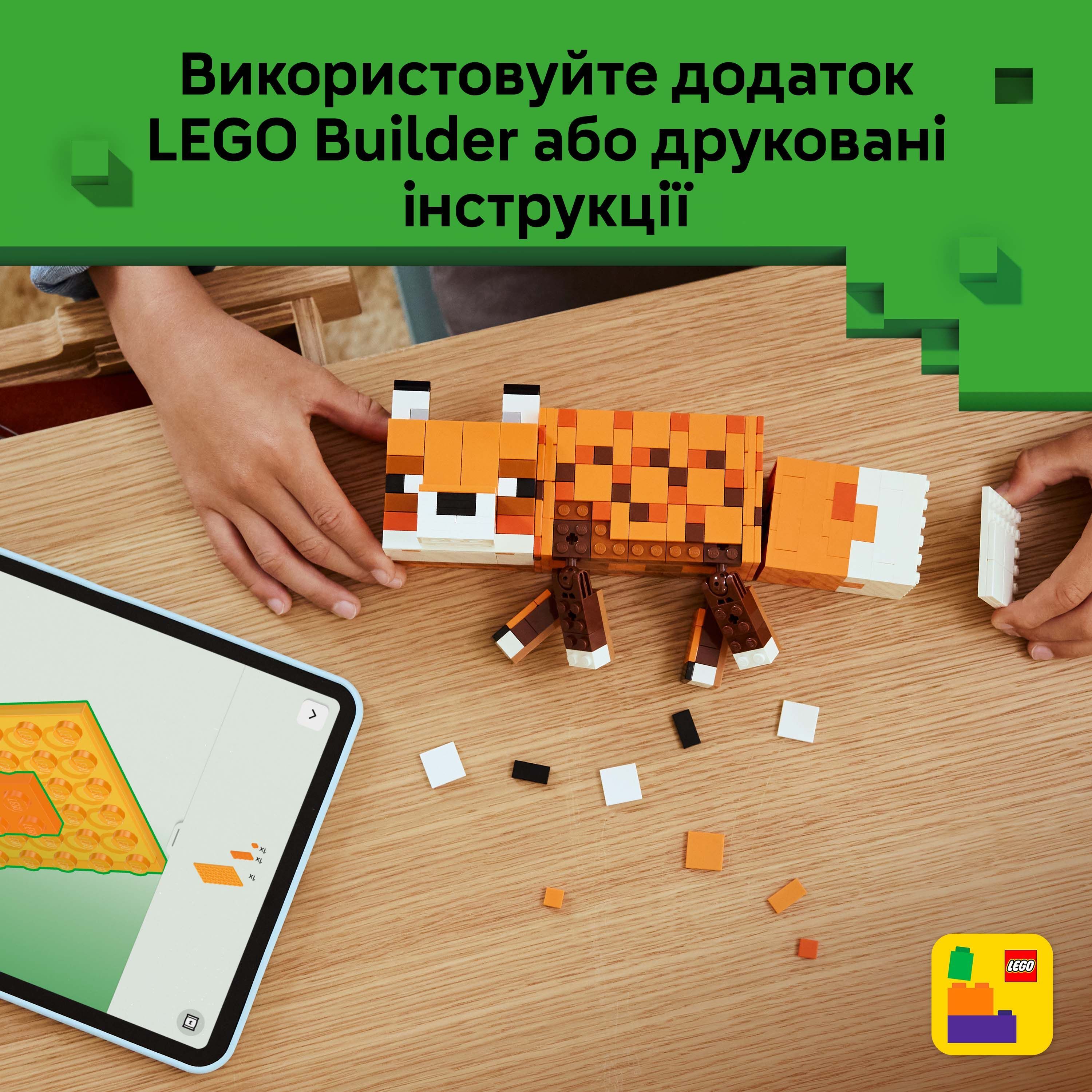 LEGO 21588 Minecraft Лисицяфото8