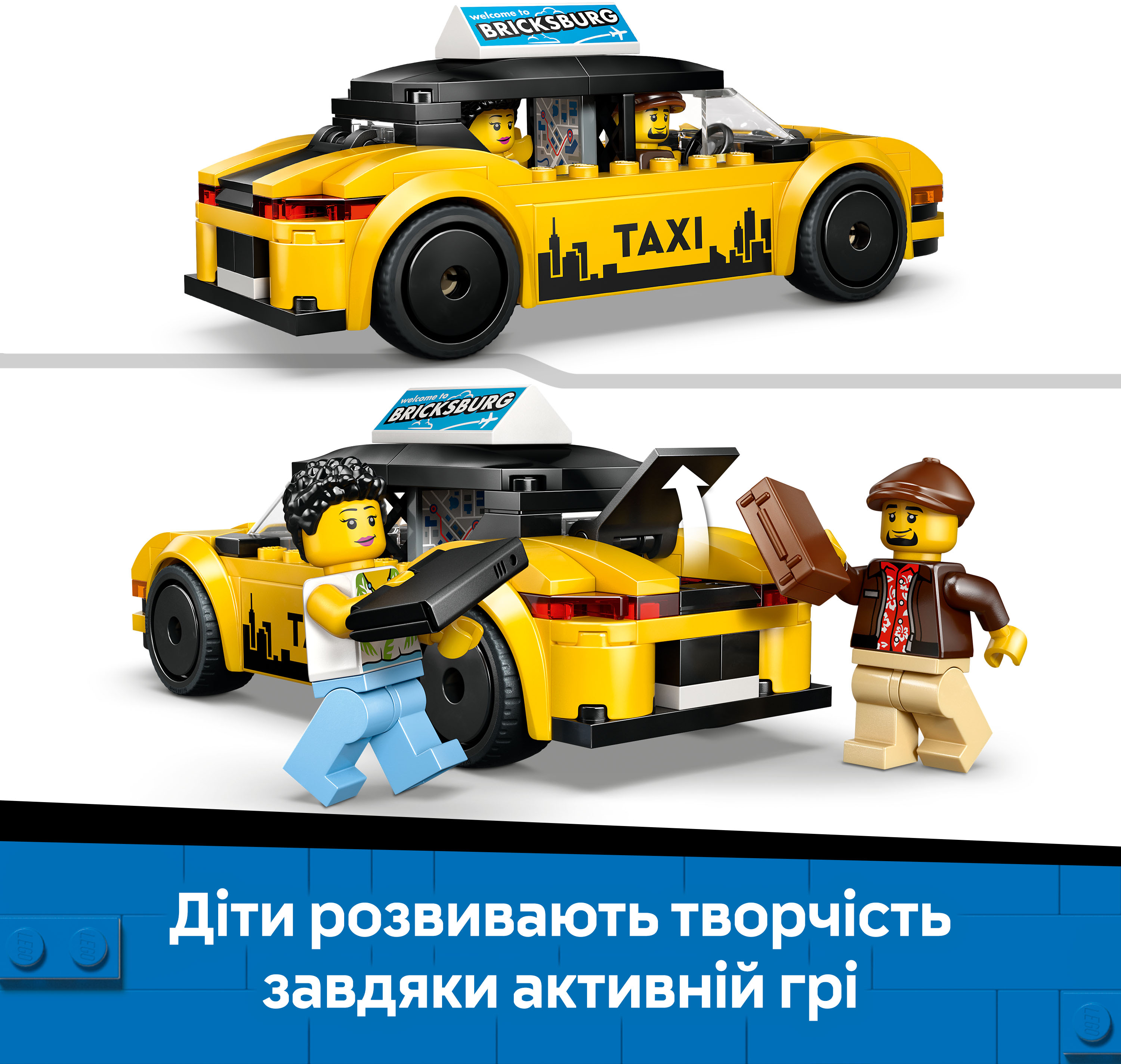 LEGO 60487 City Жовте таксіфото5