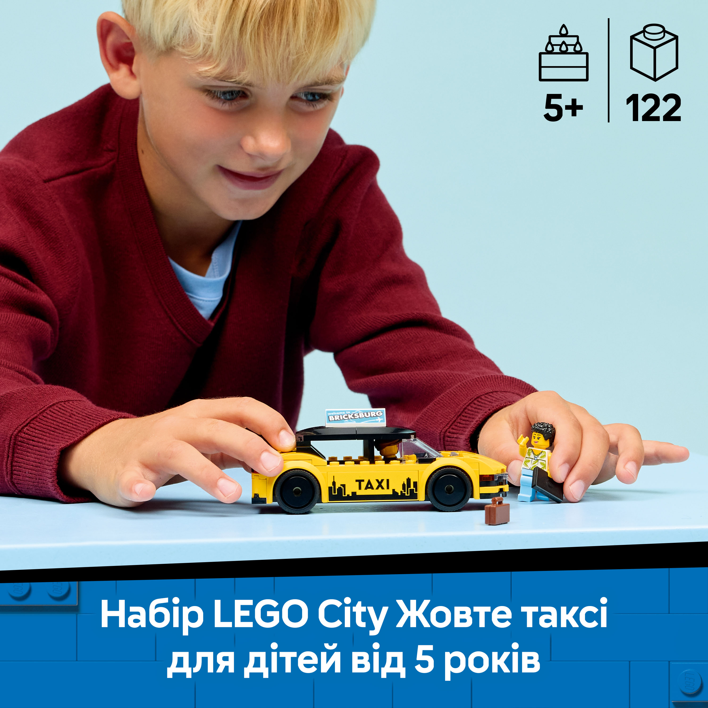 LEGO 60487 City Жовте таксіфото3