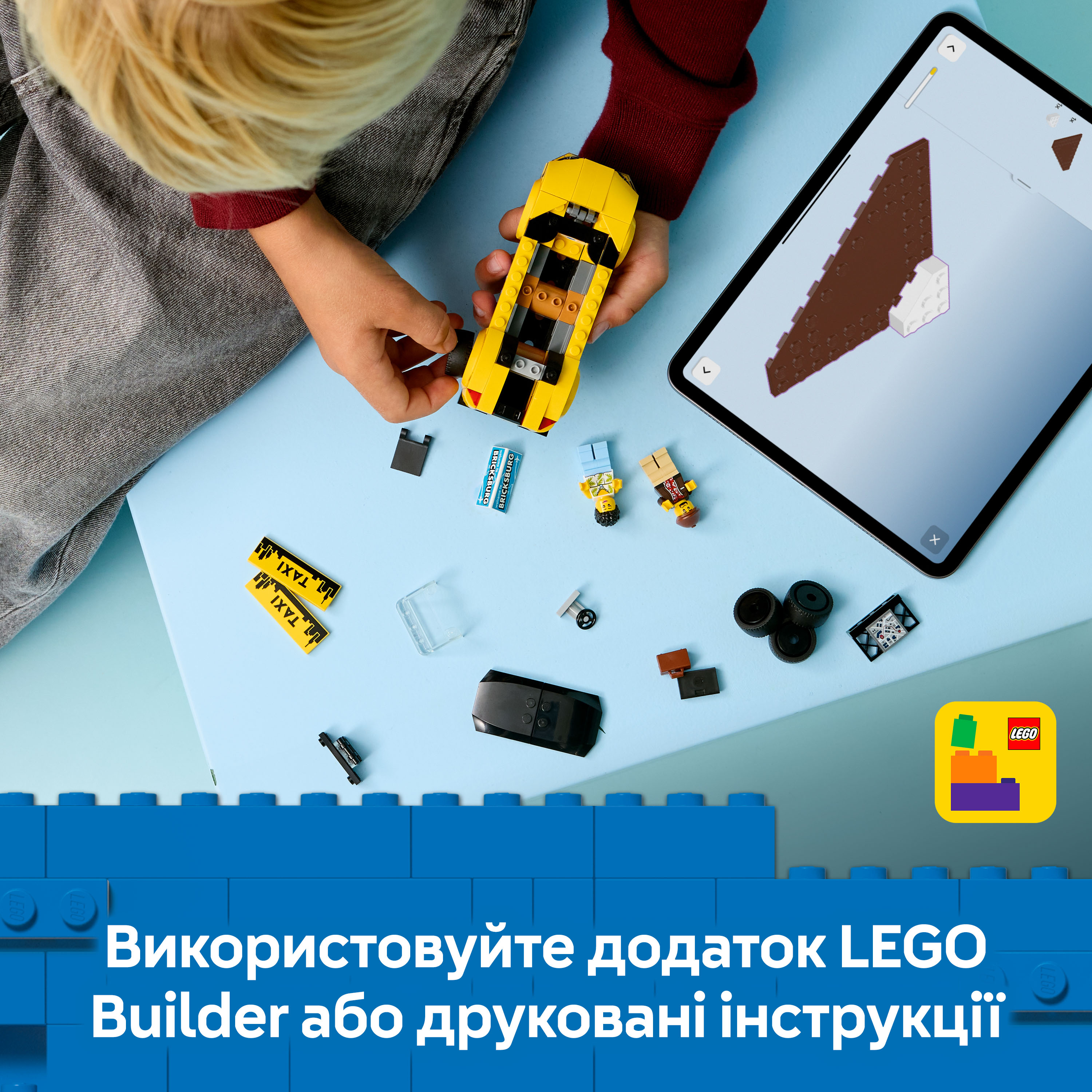 LEGO 60487 City Жовте таксіфото7