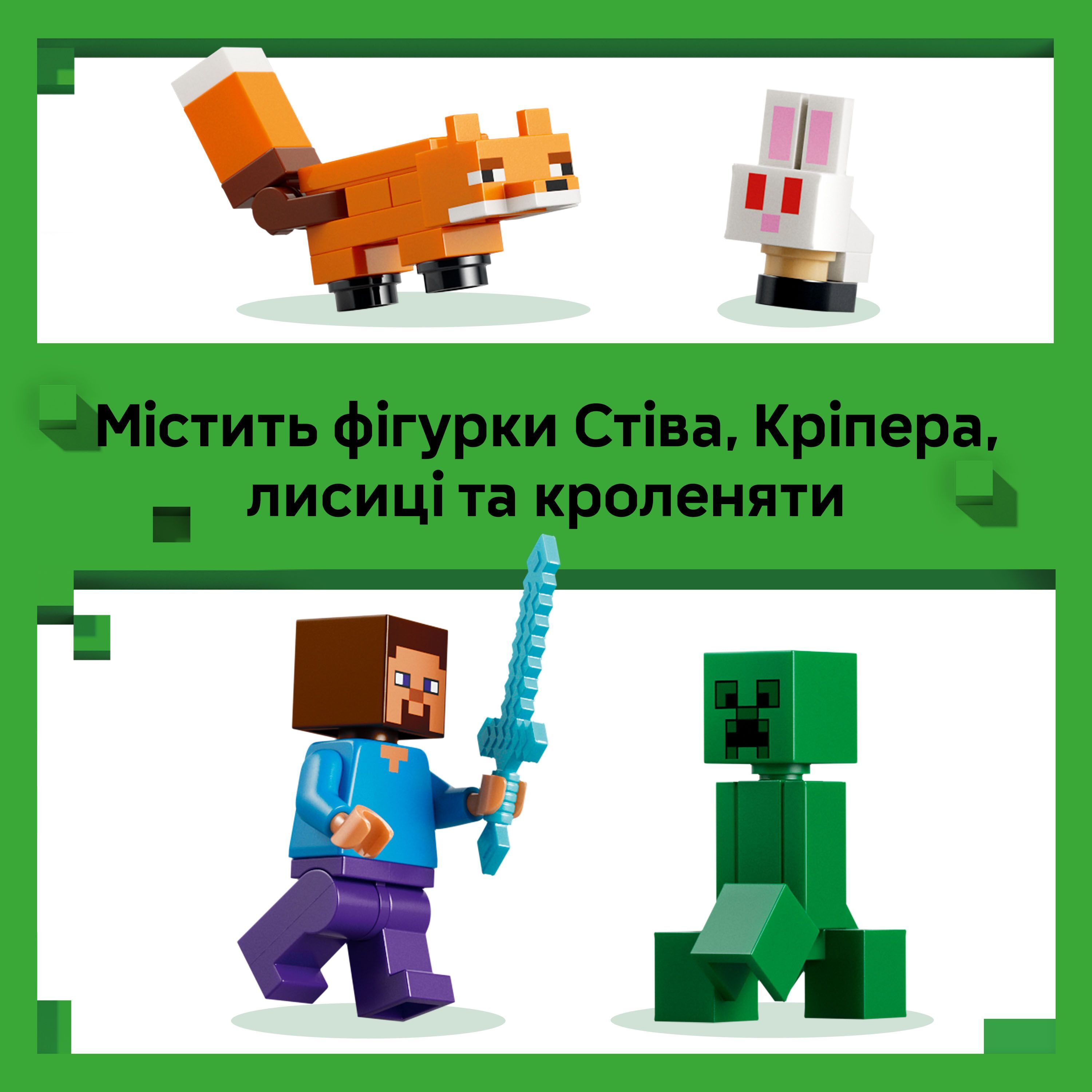 LEGO 21583 Minecraft Пригоди Стіва в тайзіфото6