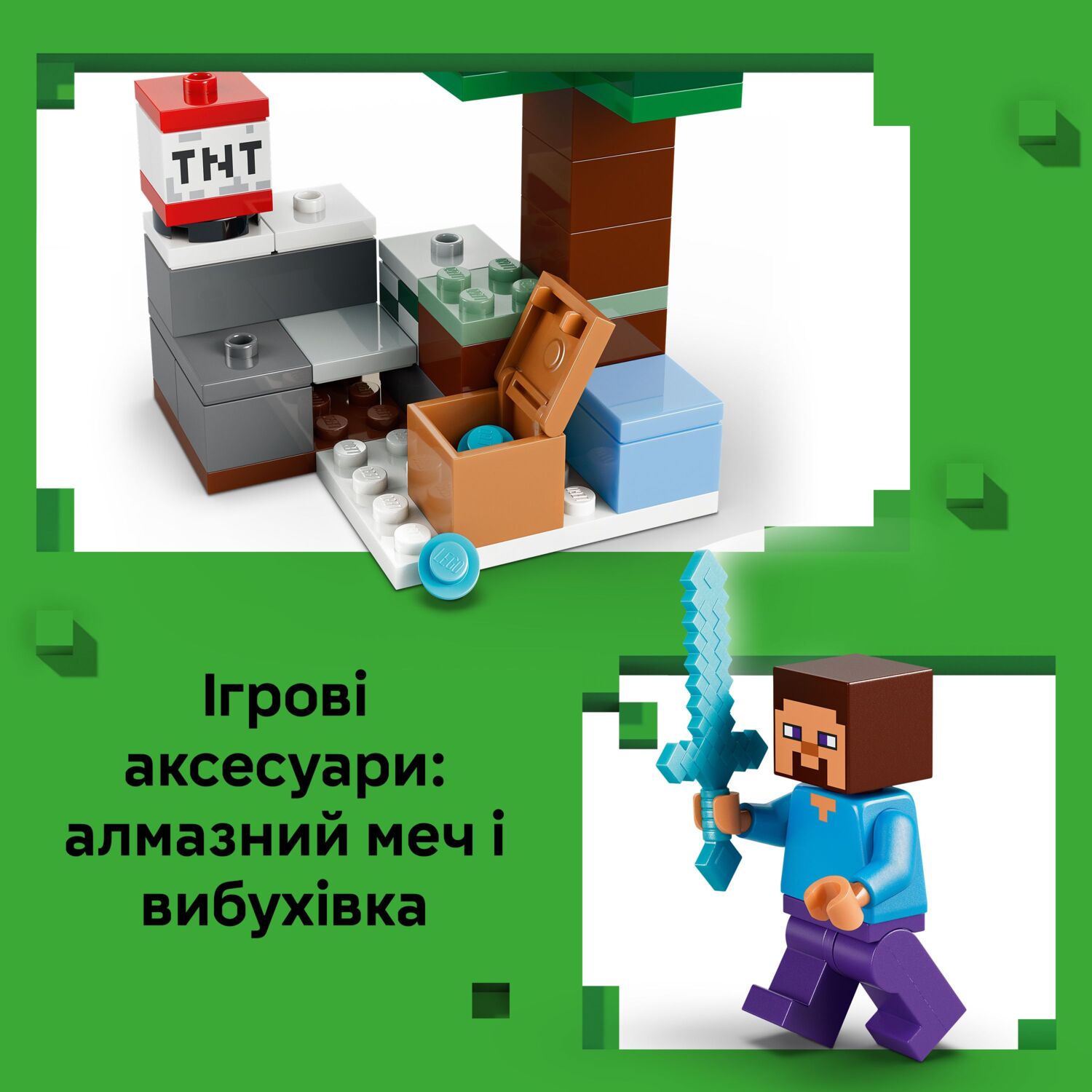 LEGO 21583 Minecraft Пригоди Стіва в тайзіфото