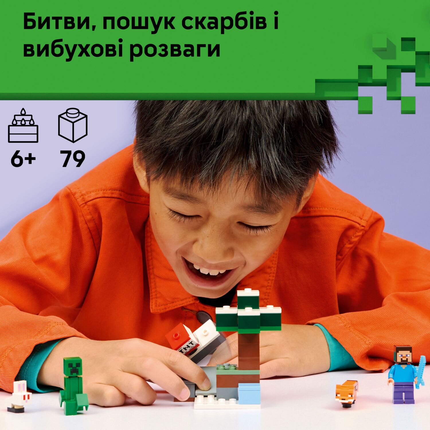 LEGO 21583 Minecraft Пригоди Стіва в тайзіфото