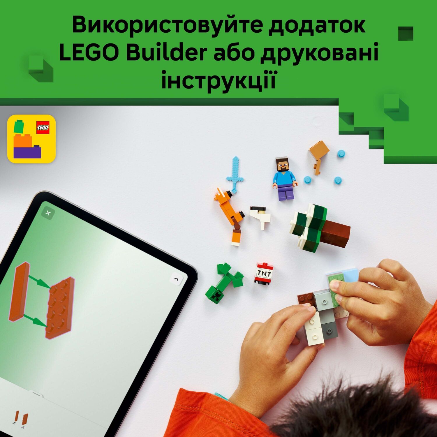 LEGO 21583 Minecraft Пригоди Стіва в тайзіфото