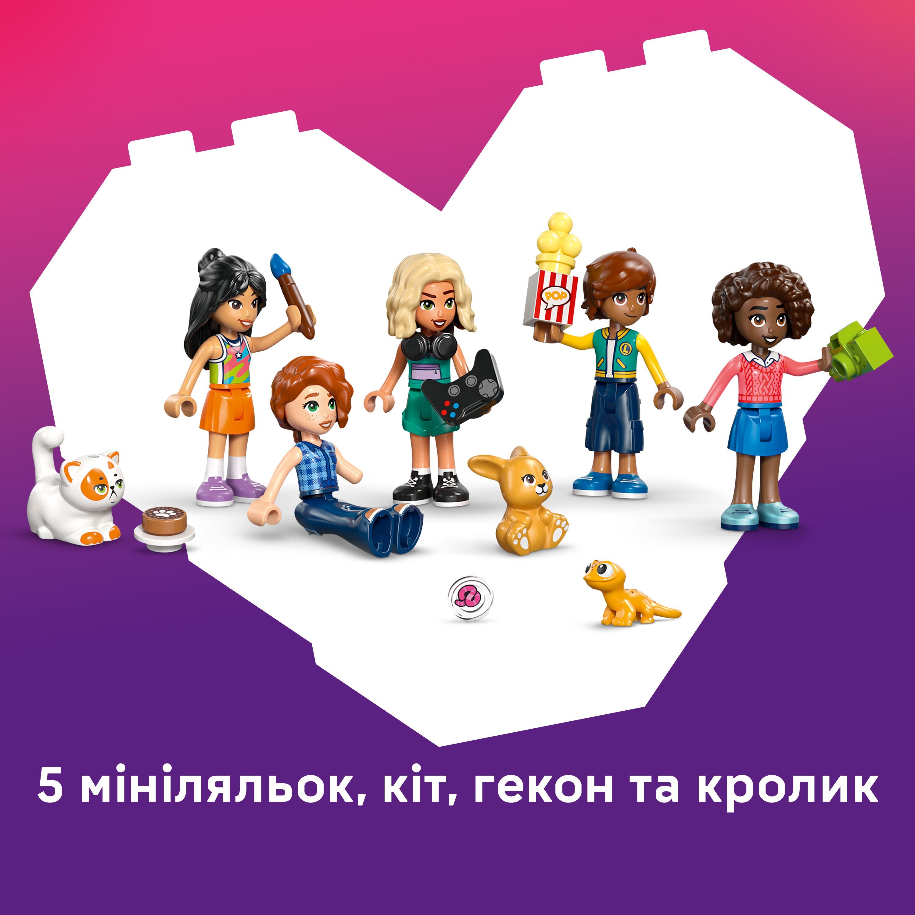 LEGO 42689 Friends Клубный дом друзей HLC фото 6
