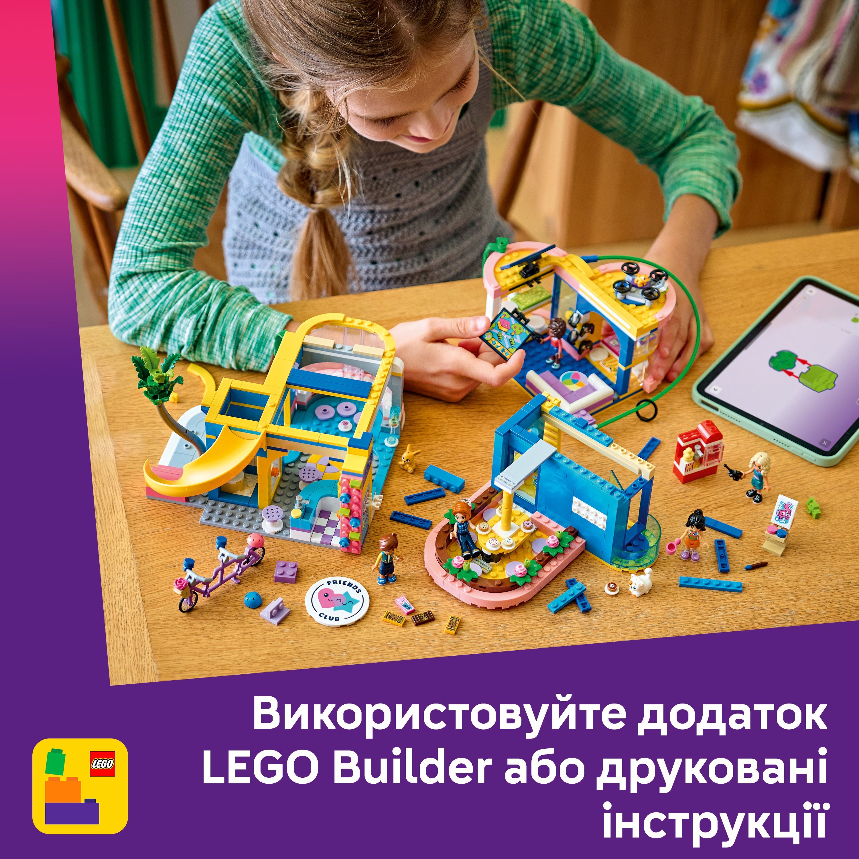 LEGO 42689 Friends Клубный дом друзей HLC фото 7