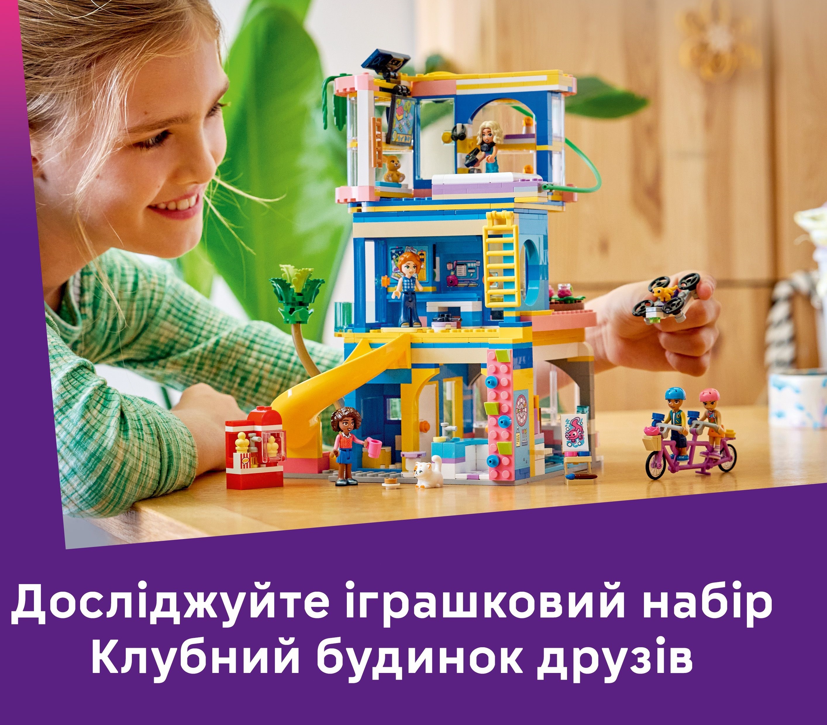 LEGO 42689 Friends Клубный дом друзей HLC фото 4