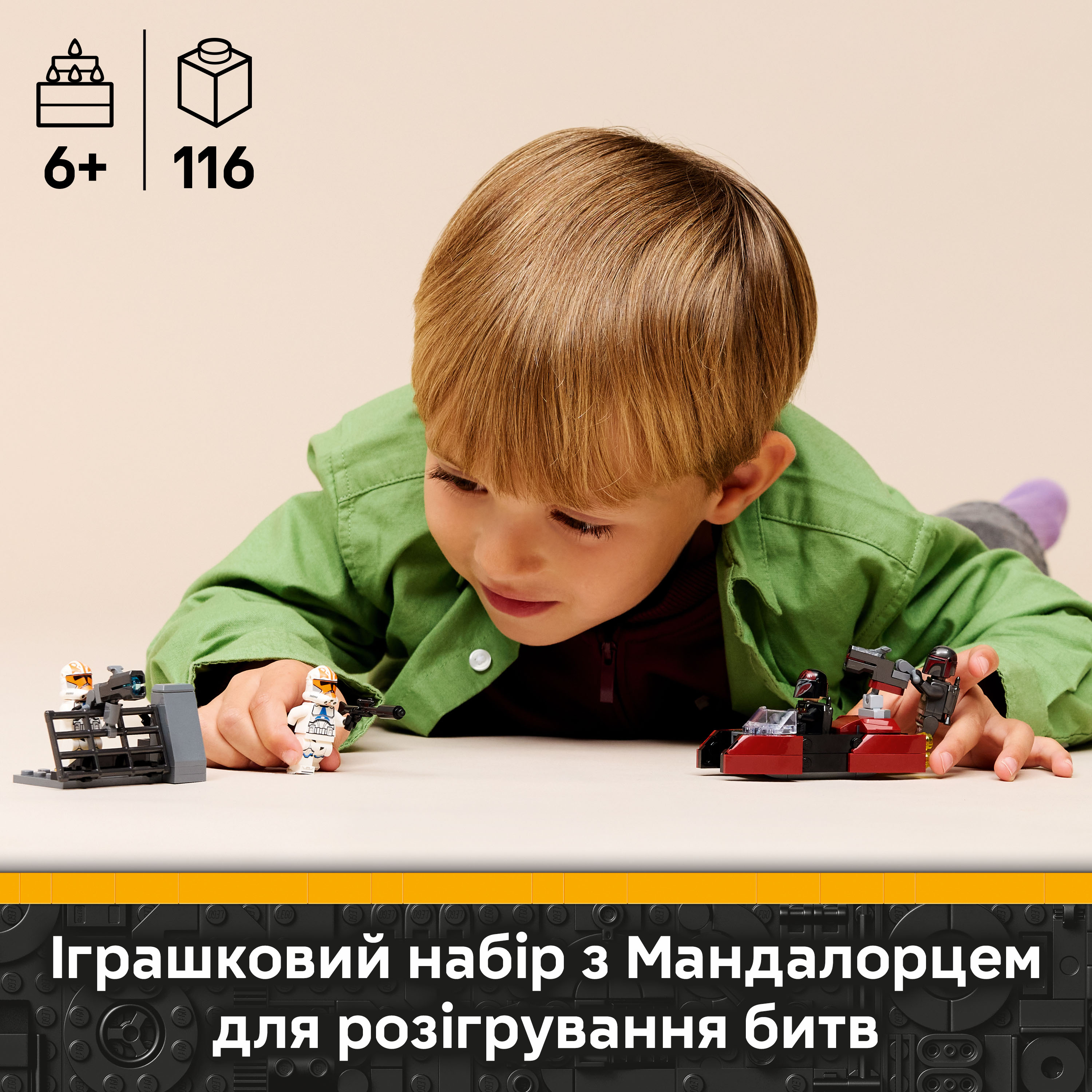 LEGO 75449 Star Wars Бойовий комплект «Облога Мандалора»фото3