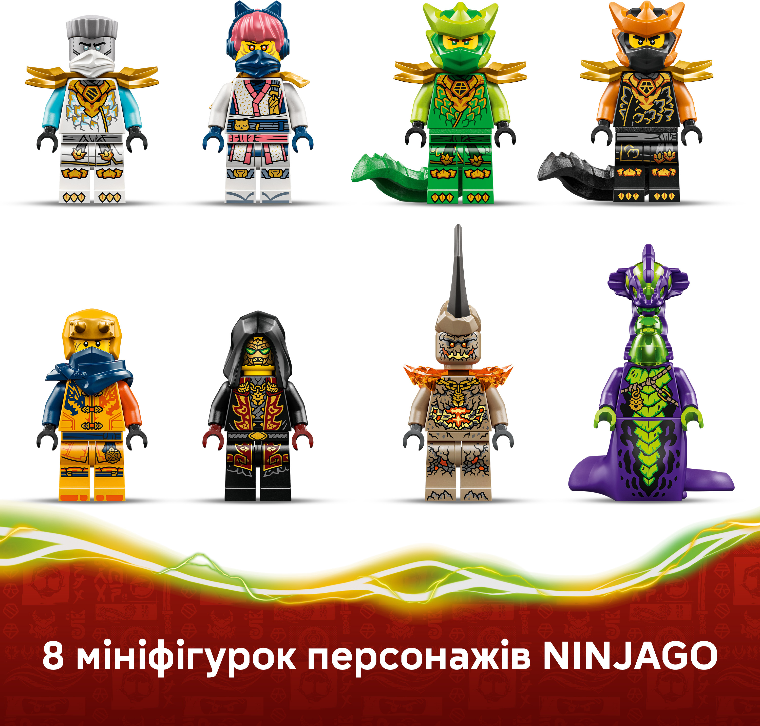 LEGO 71859 Ninjago Дракон жизни фото 6