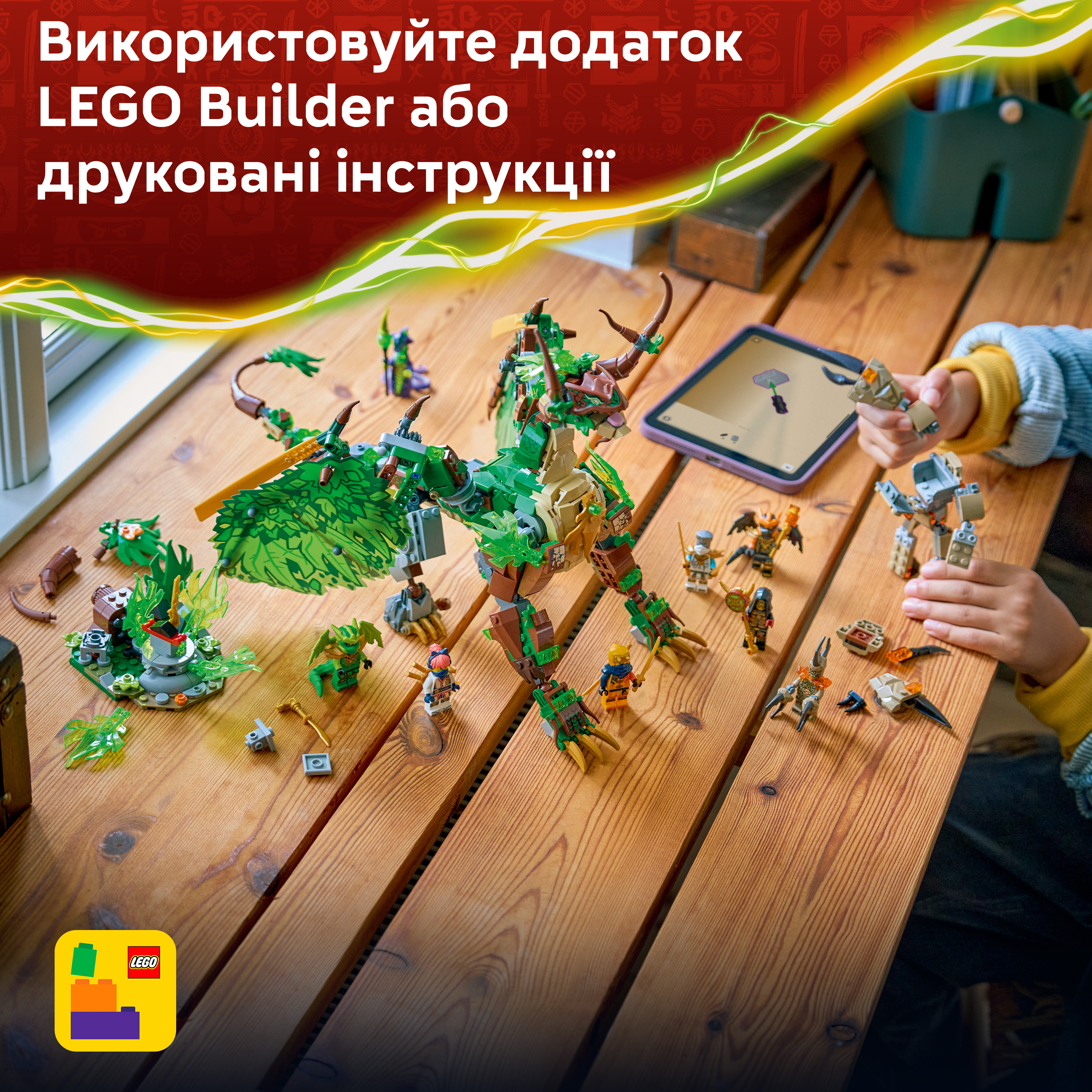 LEGO 71859 Ninjago Дракон жизни фото 7