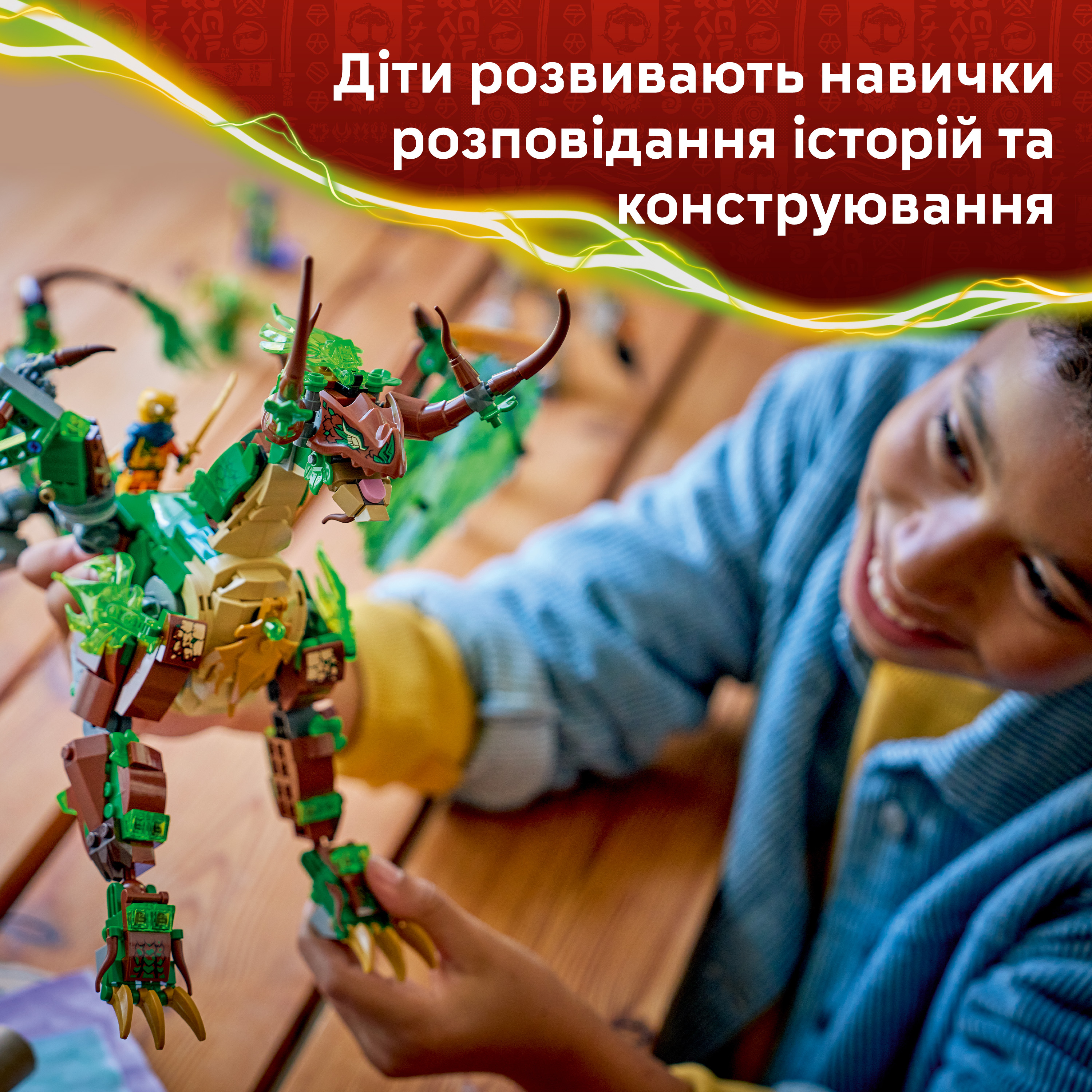 LEGO 71859 Ninjago Дракон жизни фото 5