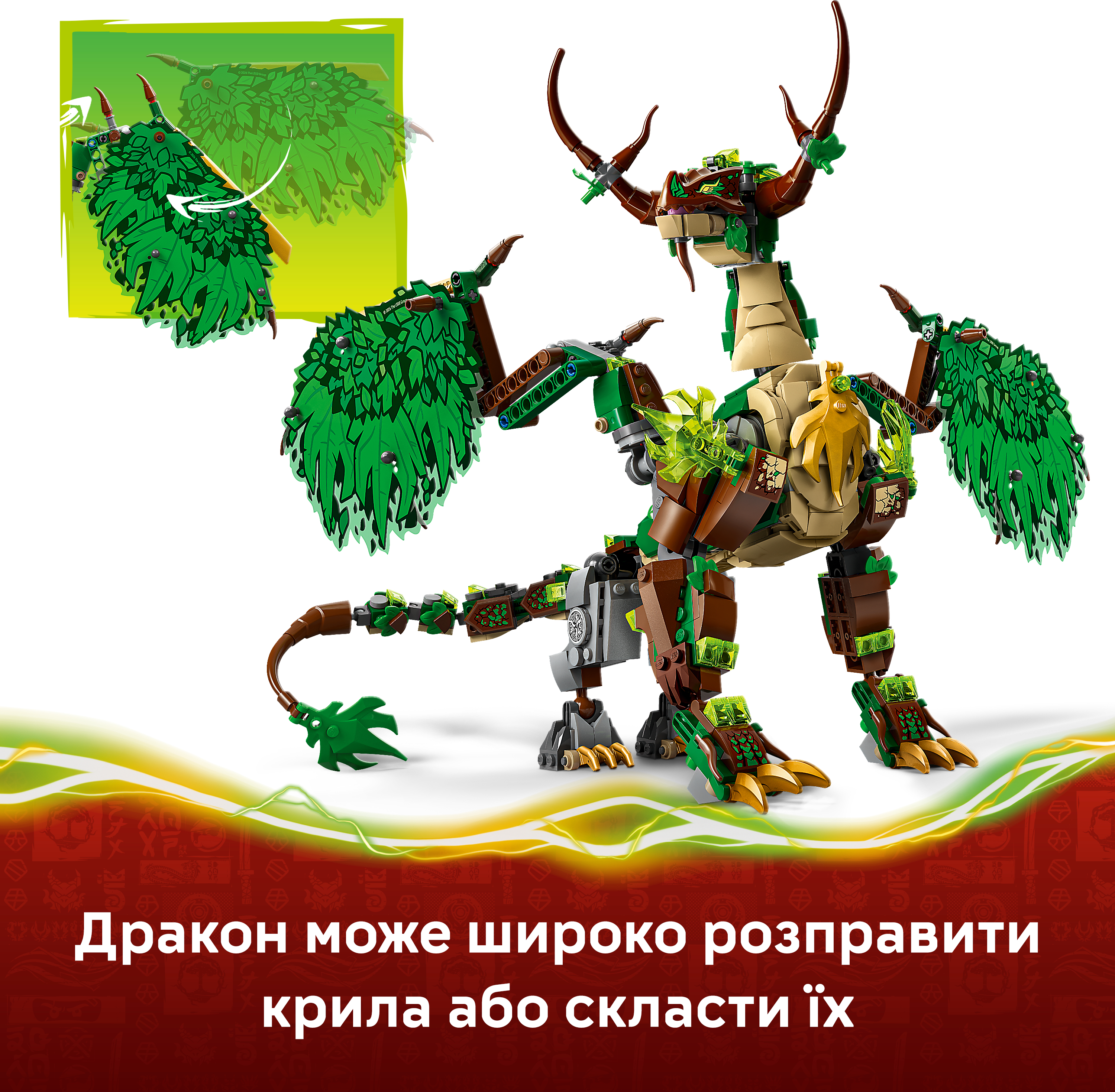 LEGO 71859 Ninjago Дракон жизни фото 4