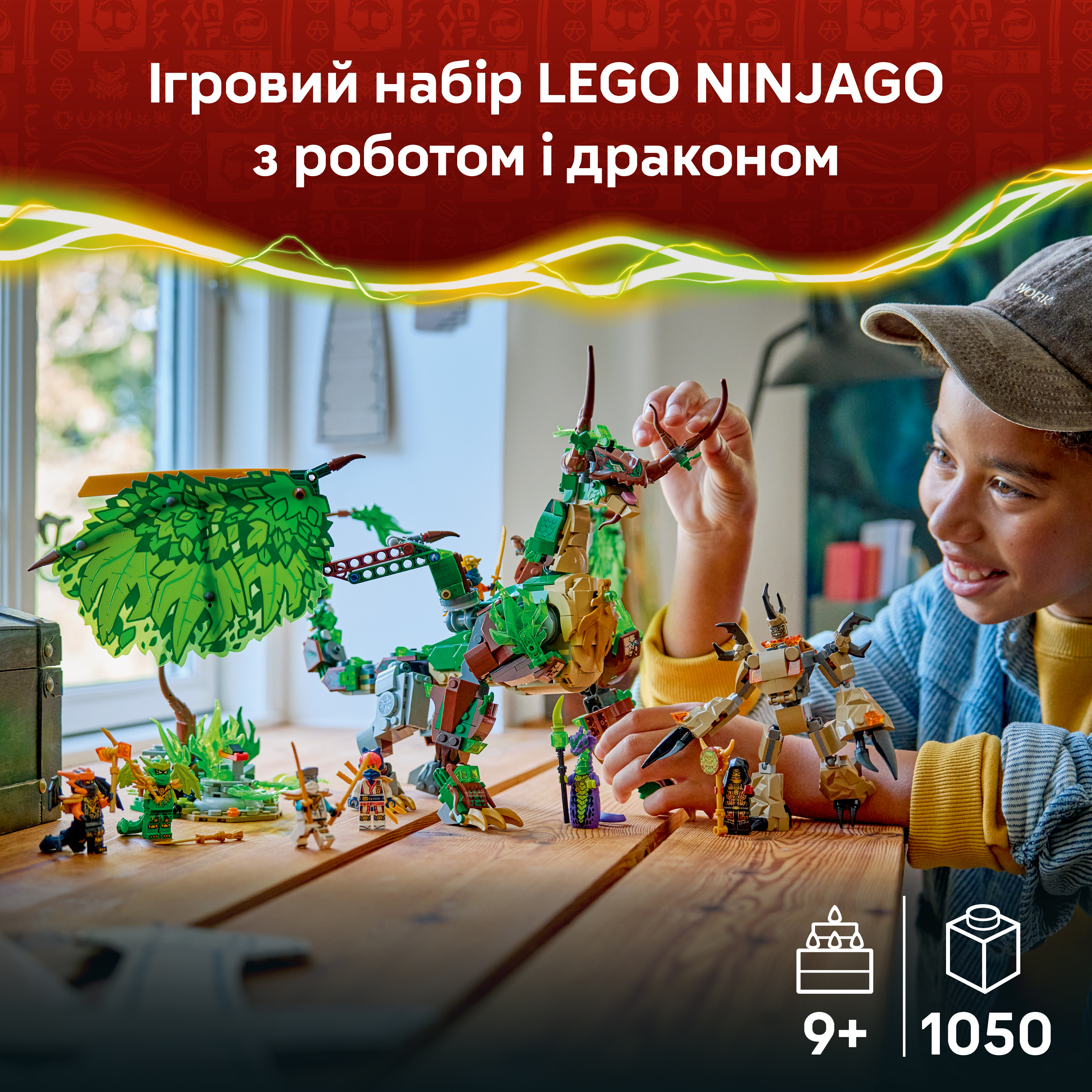 LEGO 71859 Ninjago Дракон жизни фото 3
