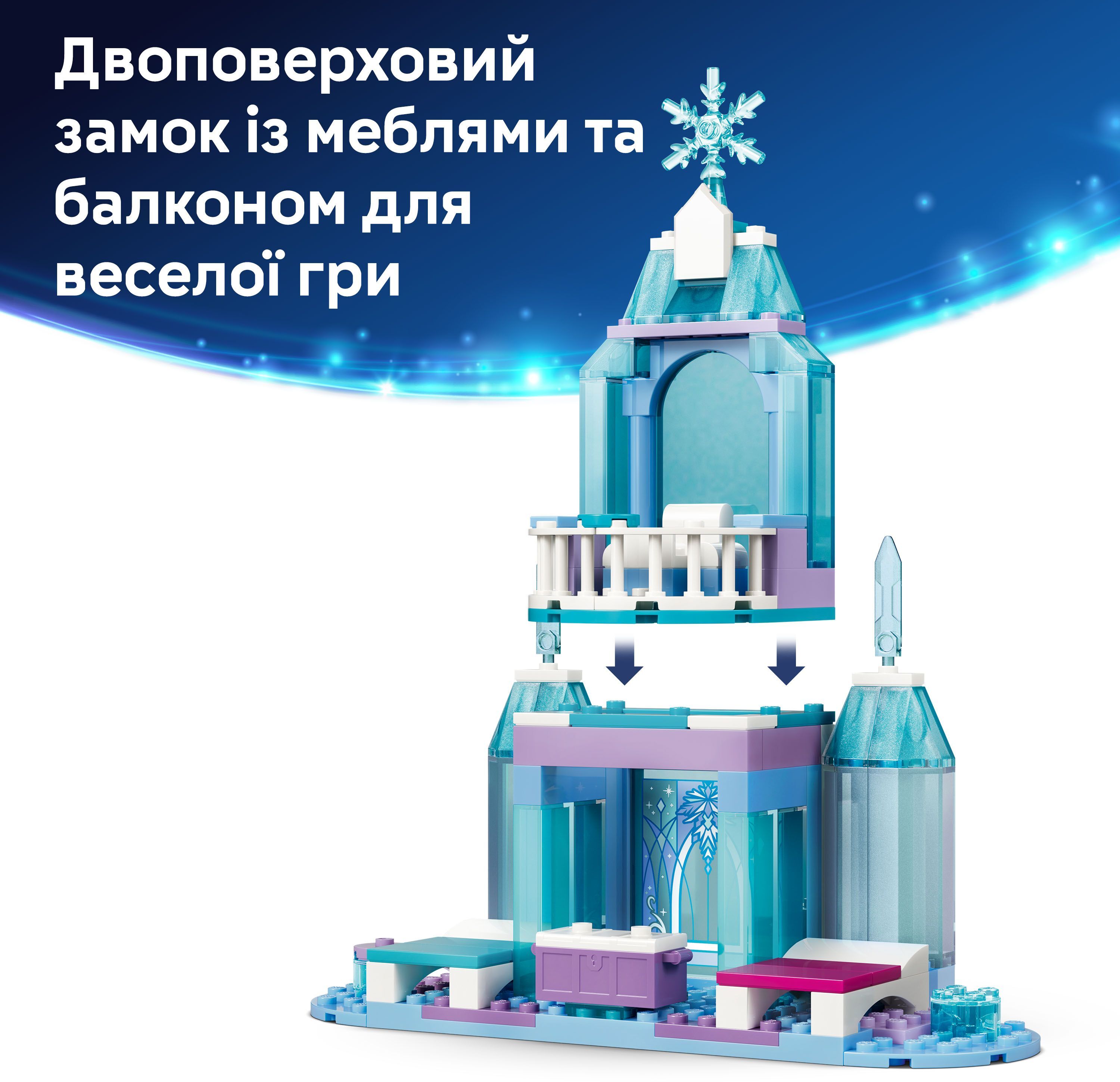 LEGO 43281 Disney Princess Ледяной дворец Эльзы и веселое катание на санках фото 4