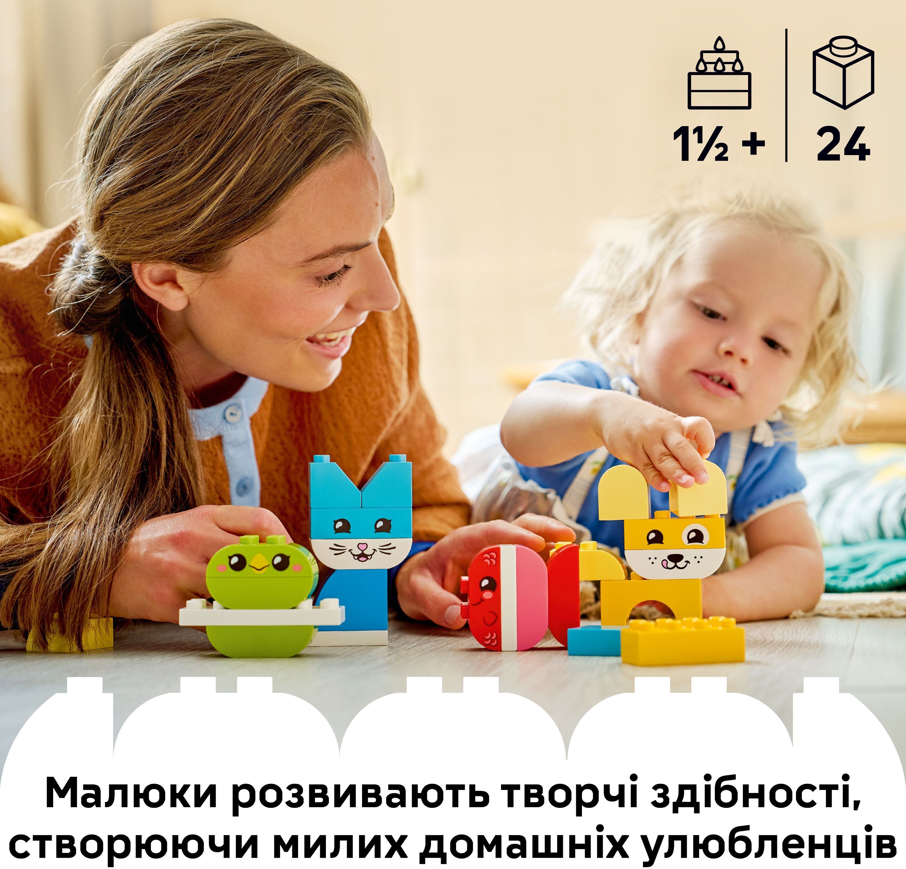 LEGO 10477 DUPLO My First Чудесные творческие домашние любимцы 3 в 1 фото 4