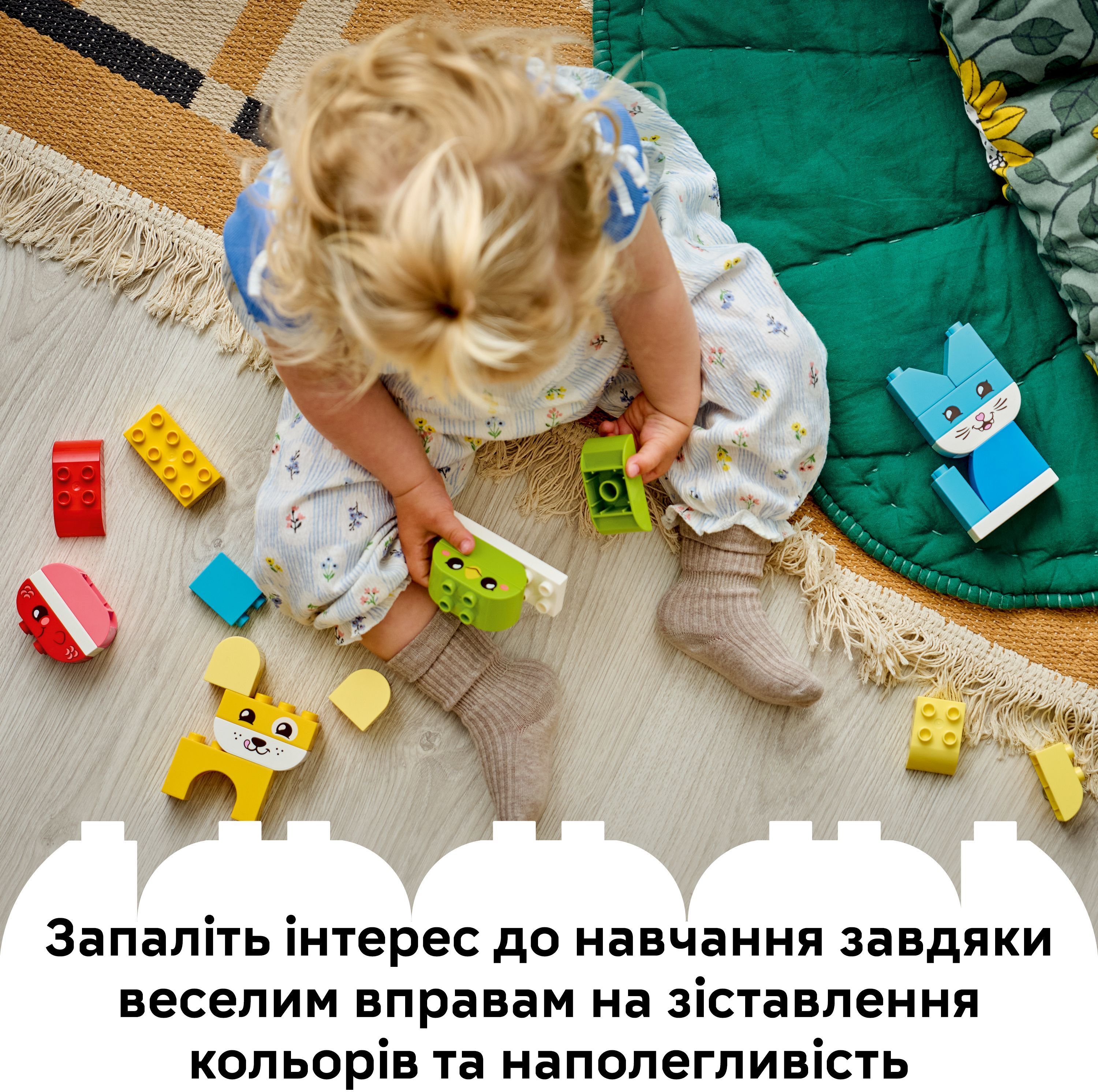 LEGO 10477 DUPLO My First Чудесные творческие домашние любимцы 3 в 1 фото 5