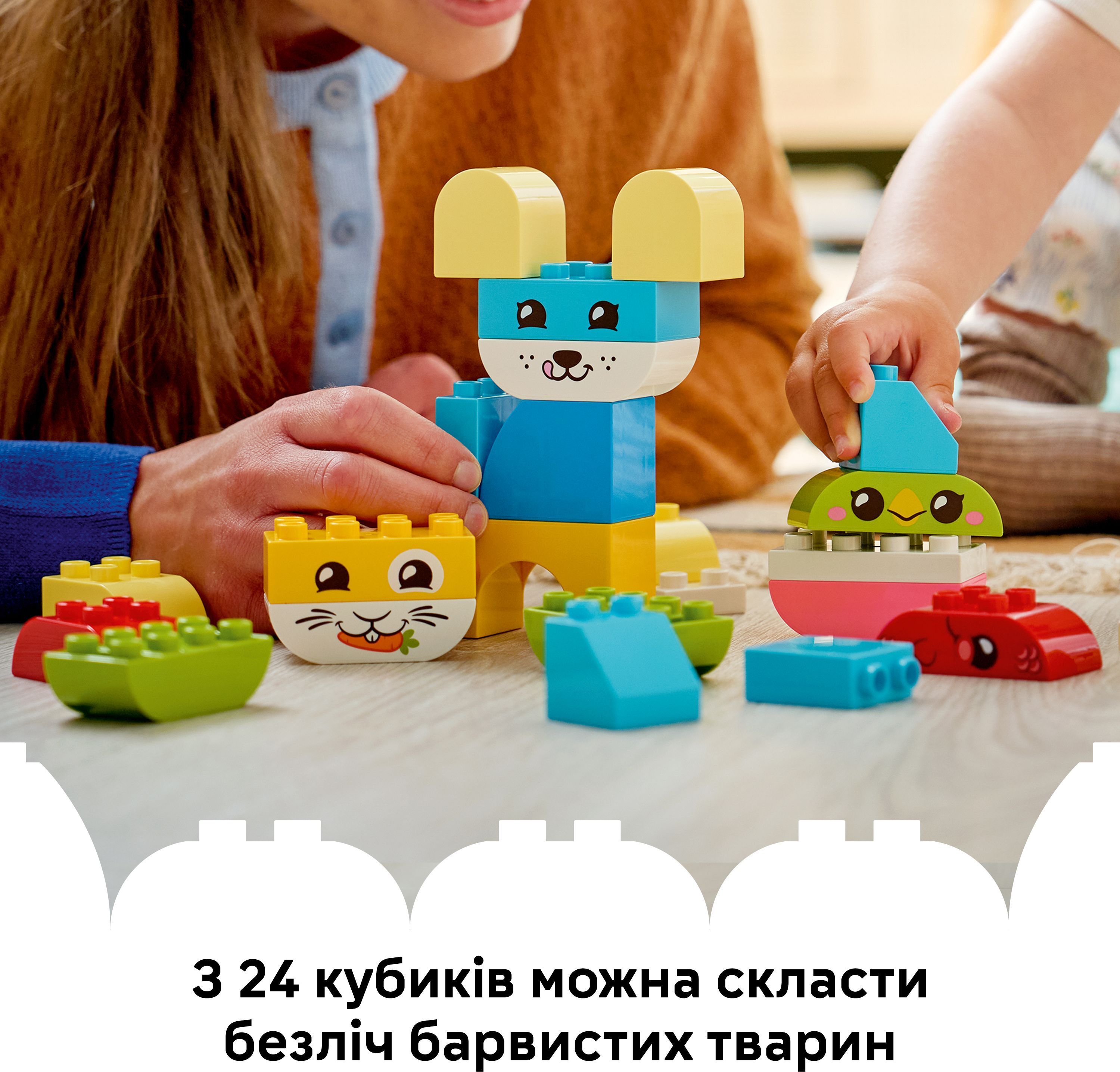 LEGO 10477 DUPLO My First Чудесные творческие домашние любимцы 3 в 1 фото 6