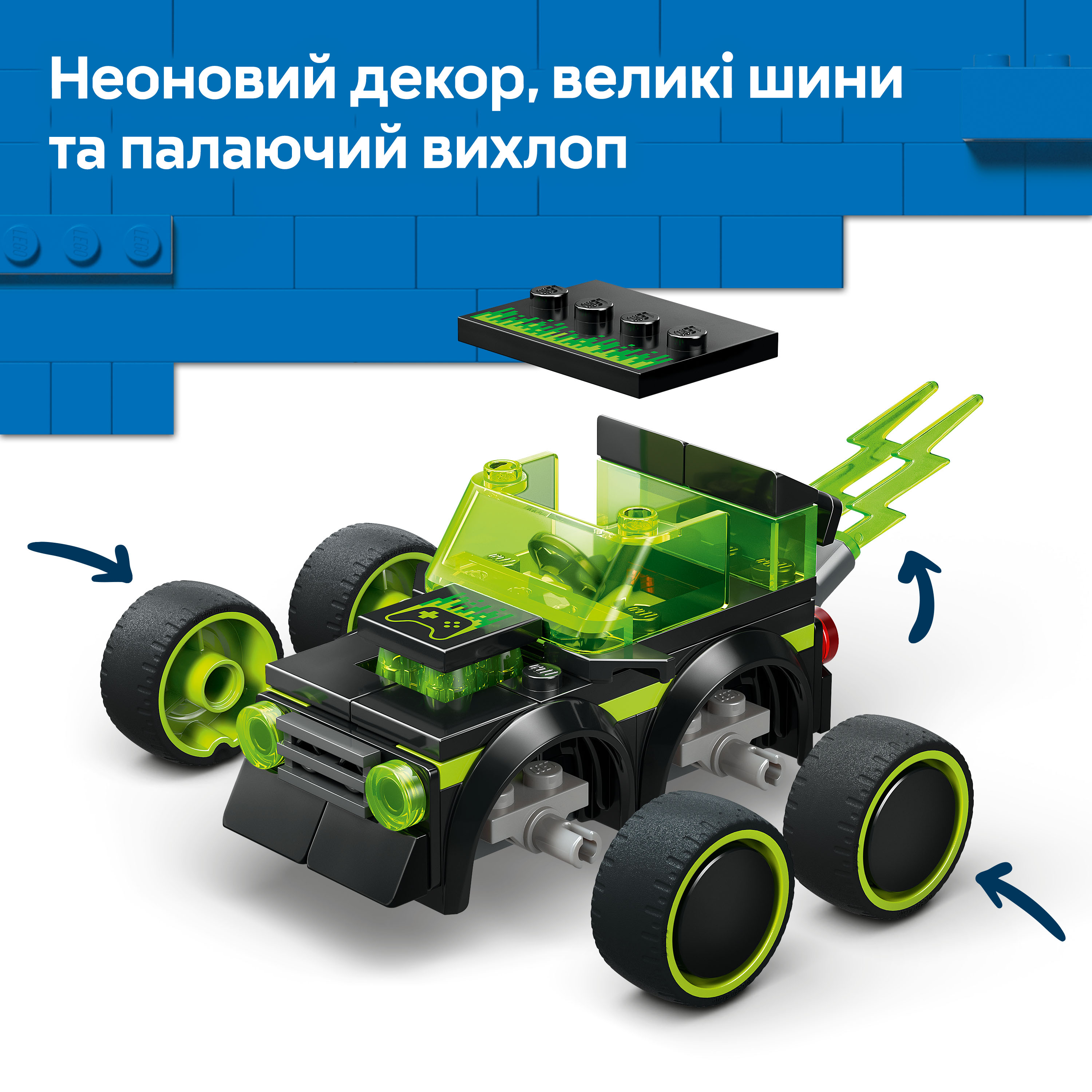LEGO 60484 City Машинки - Игровой автомобиль для гонки фото 4