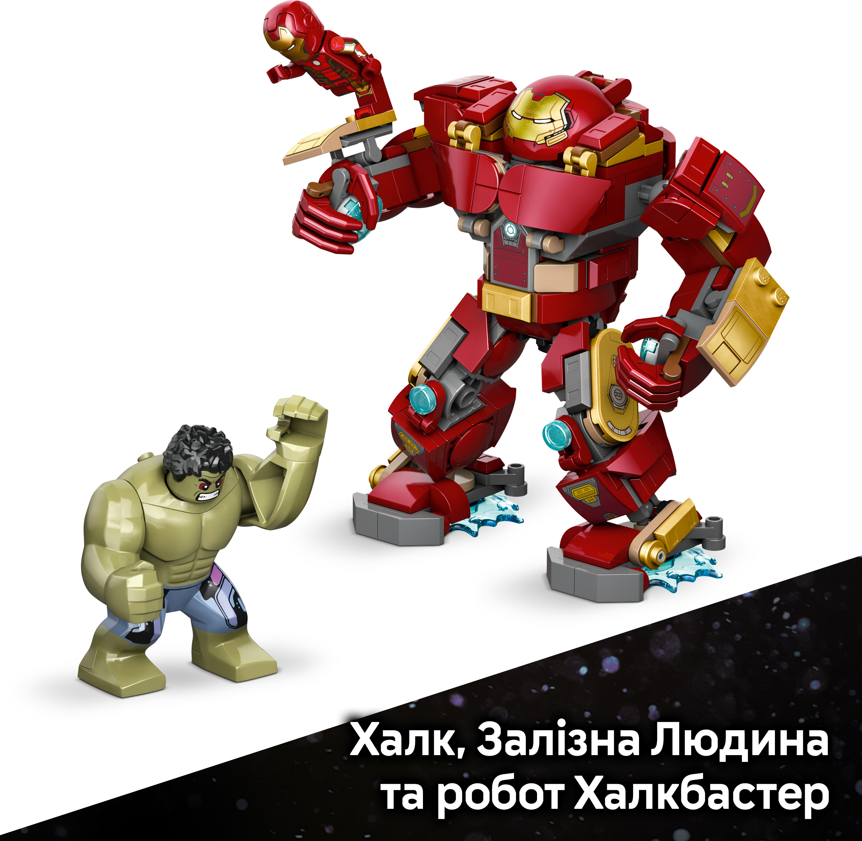 LEGO 76343 Marvel Легендарная битва: Халкбастер vs. Халк фото 7