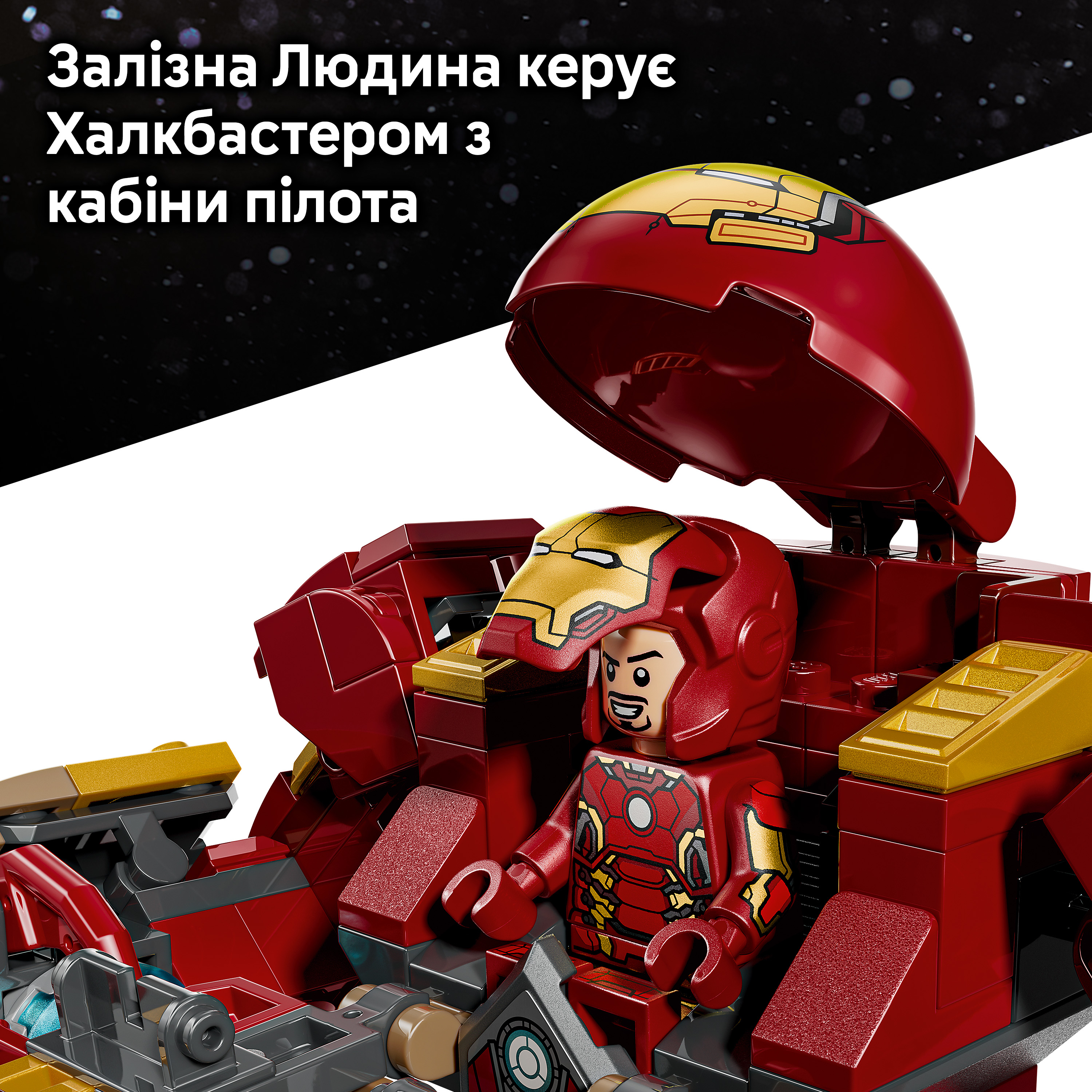 LEGO 76343 Marvel Легендарная битва: Халкбастер vs. Халк фото 6